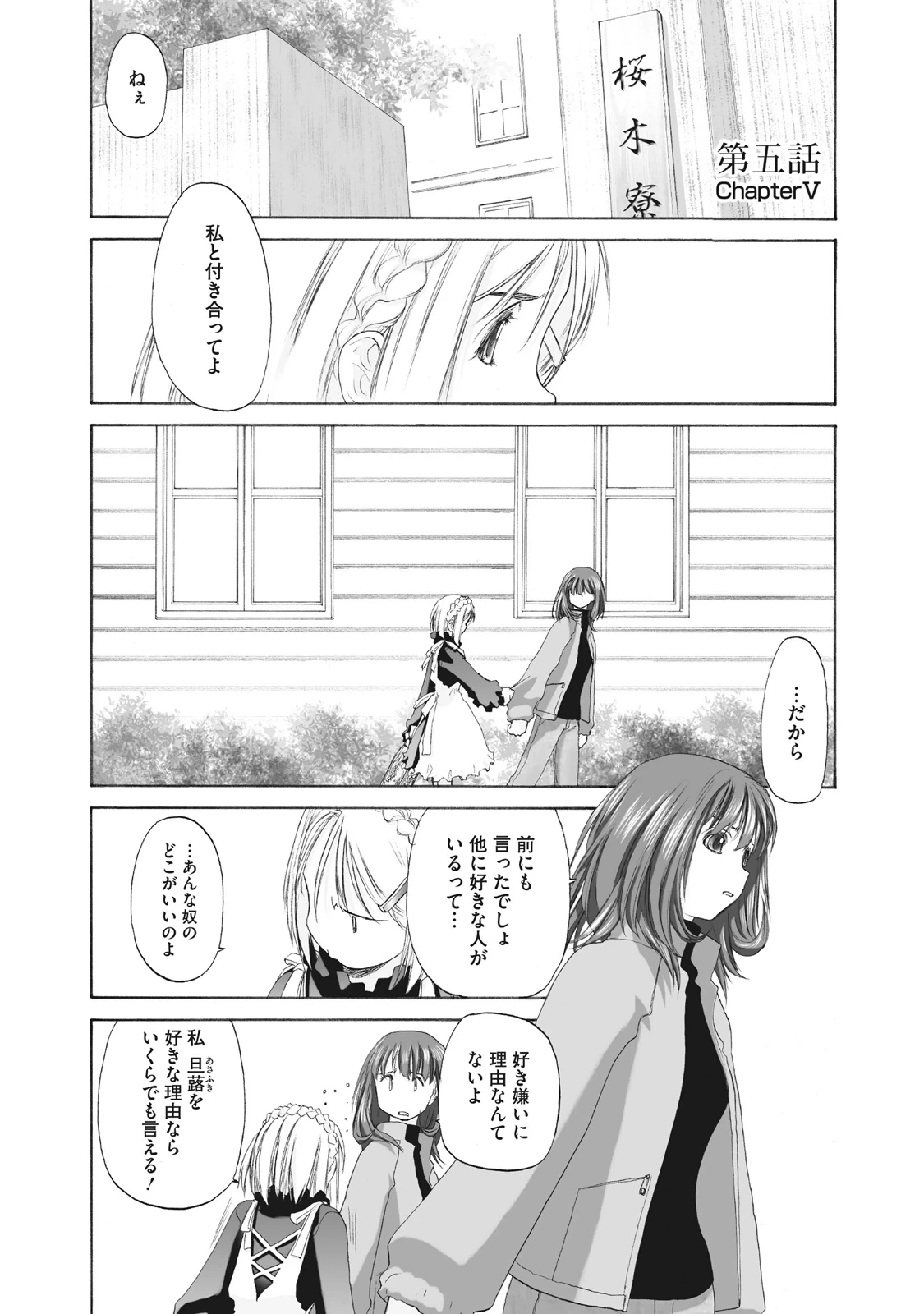 หน้า 91