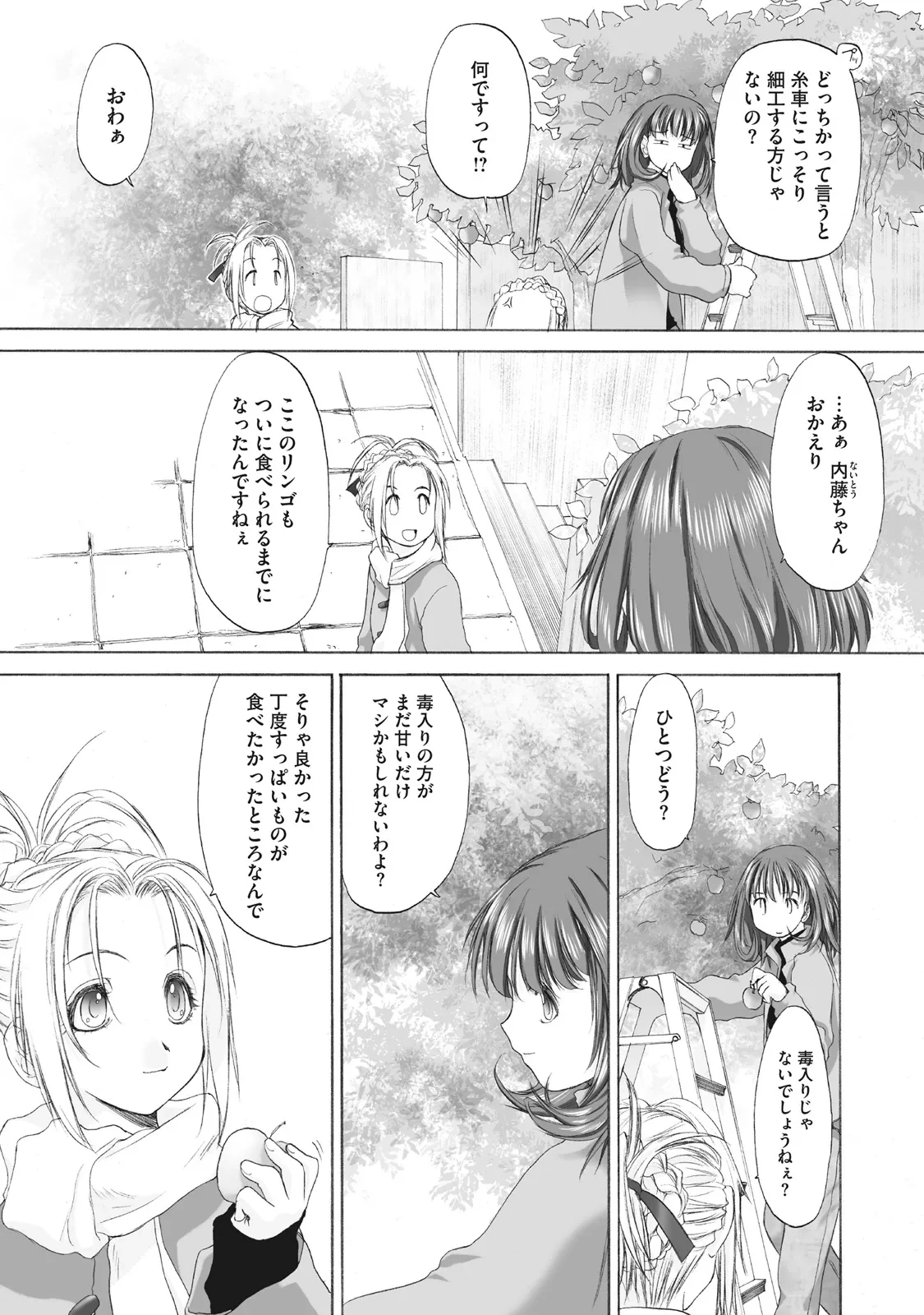 หน้า 93
