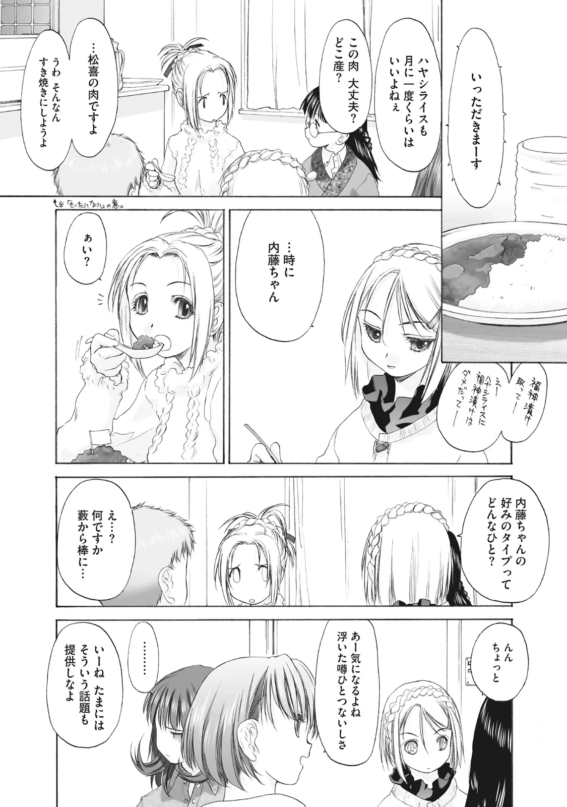 หน้า 108