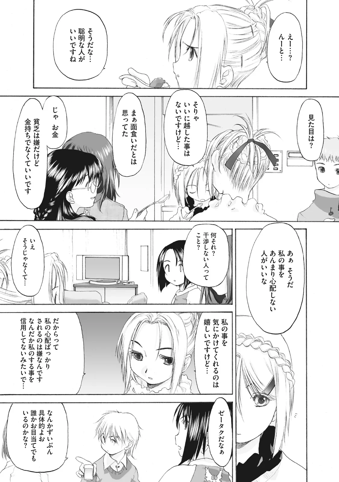 หน้า 109