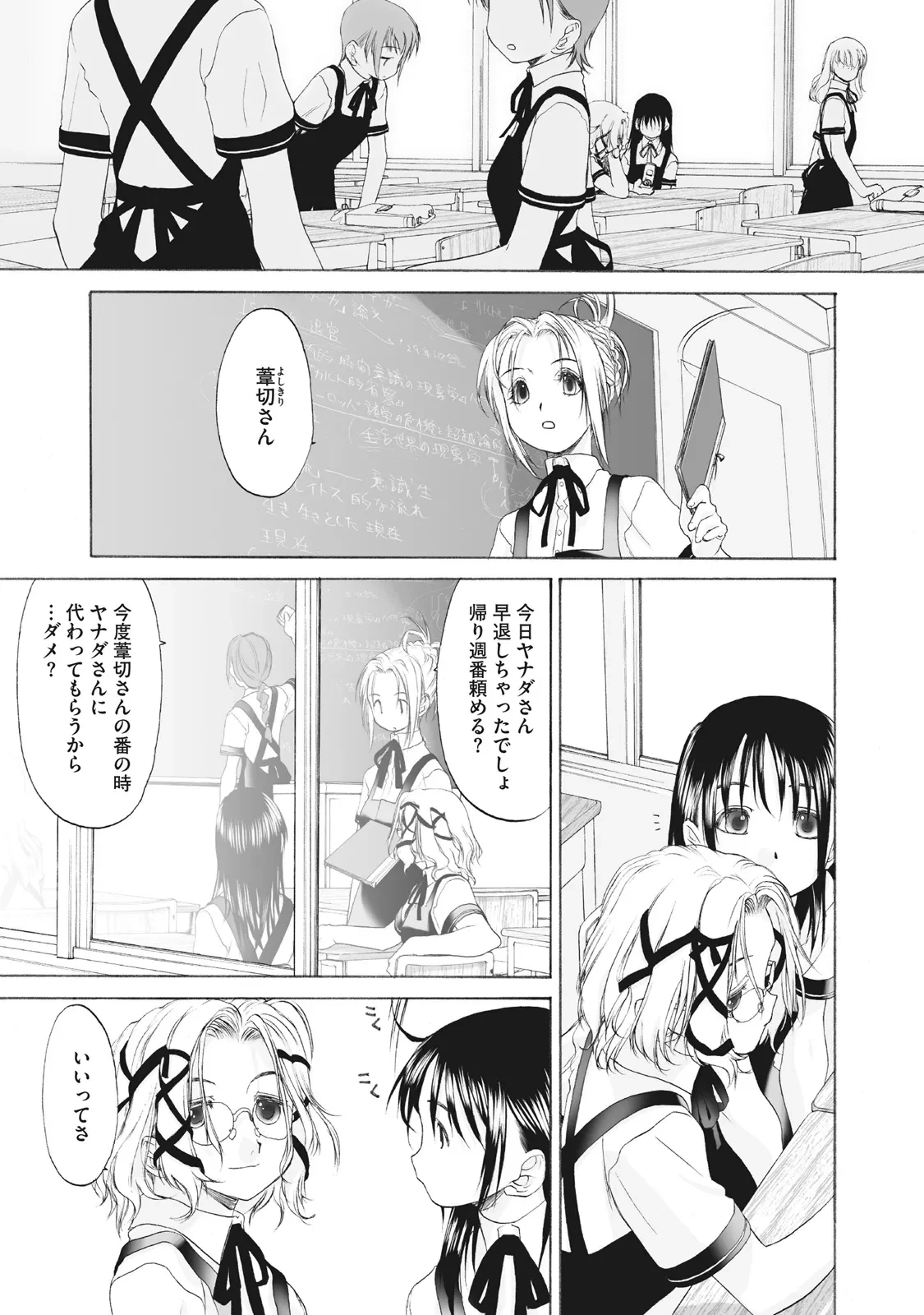 หน้า 115