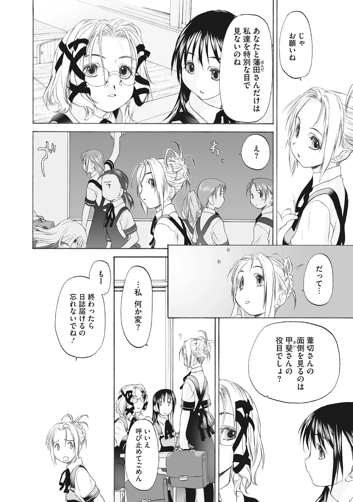หน้า 116