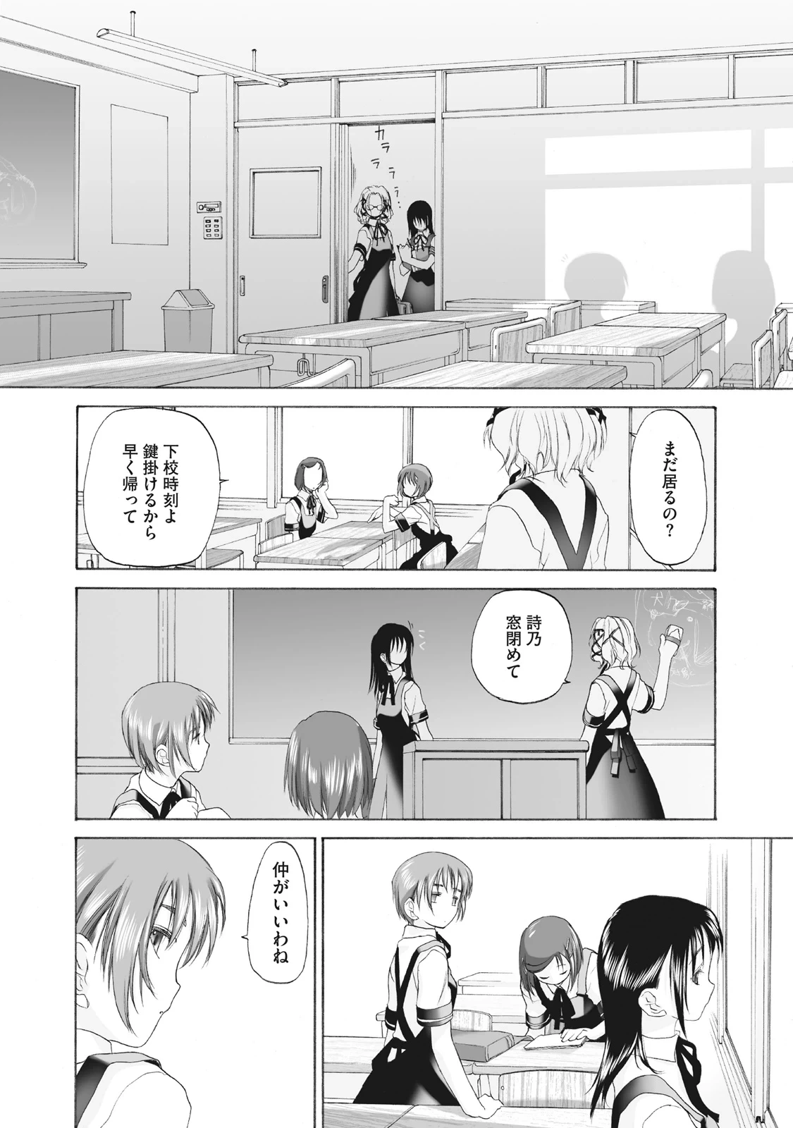 หน้า 117
