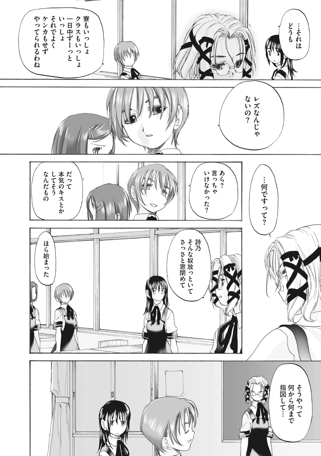 หน้า 118