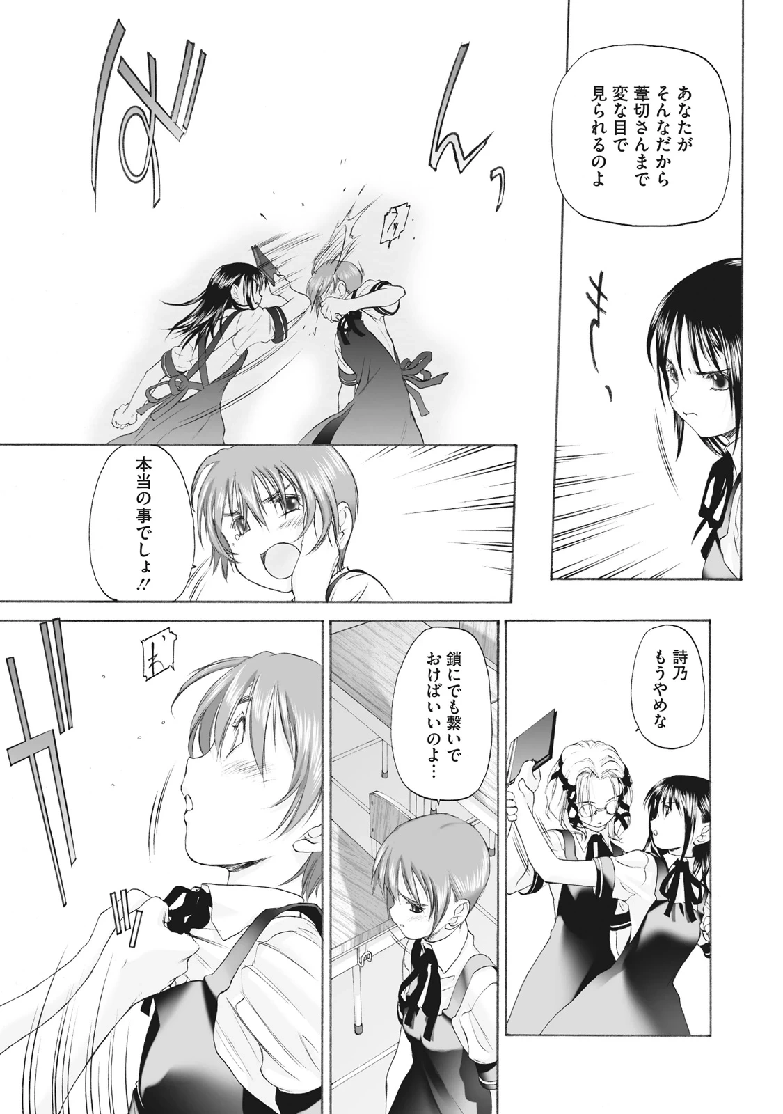 หน้า 119