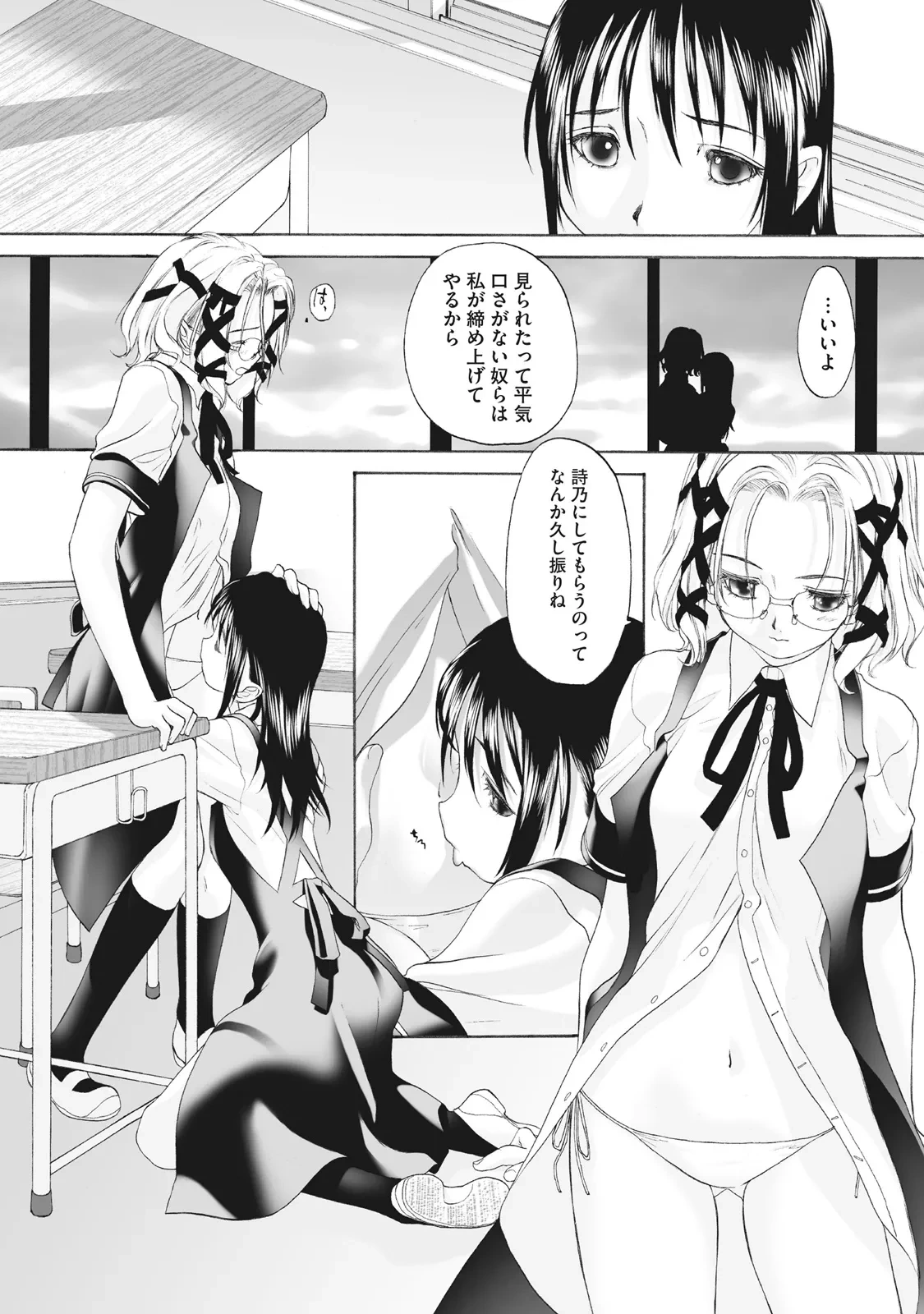 หน้า 122