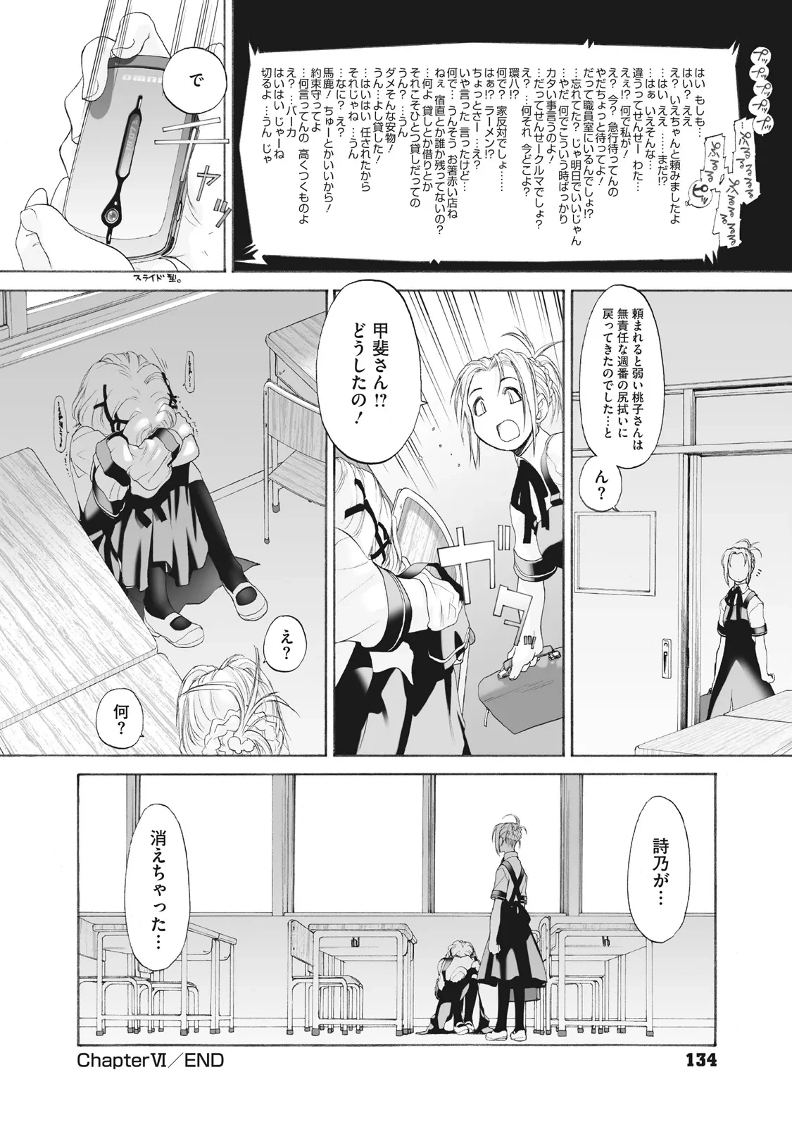 หน้า 134