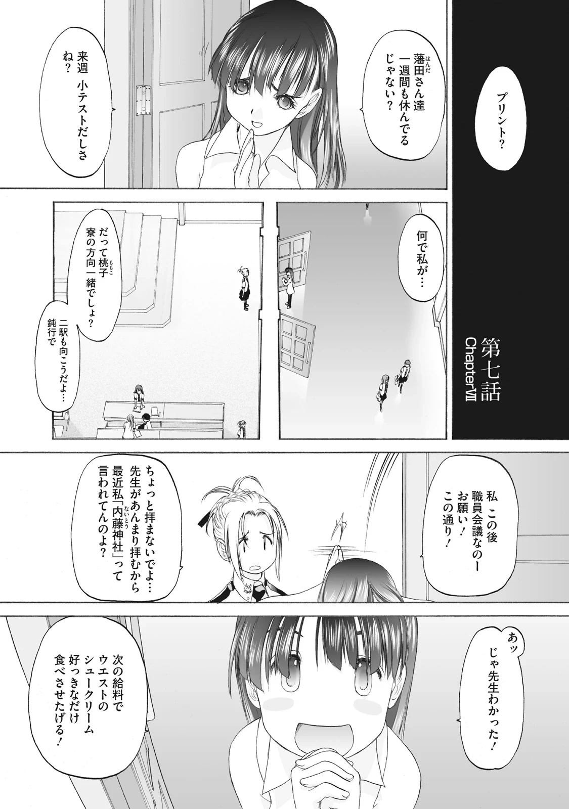 หน้า 135