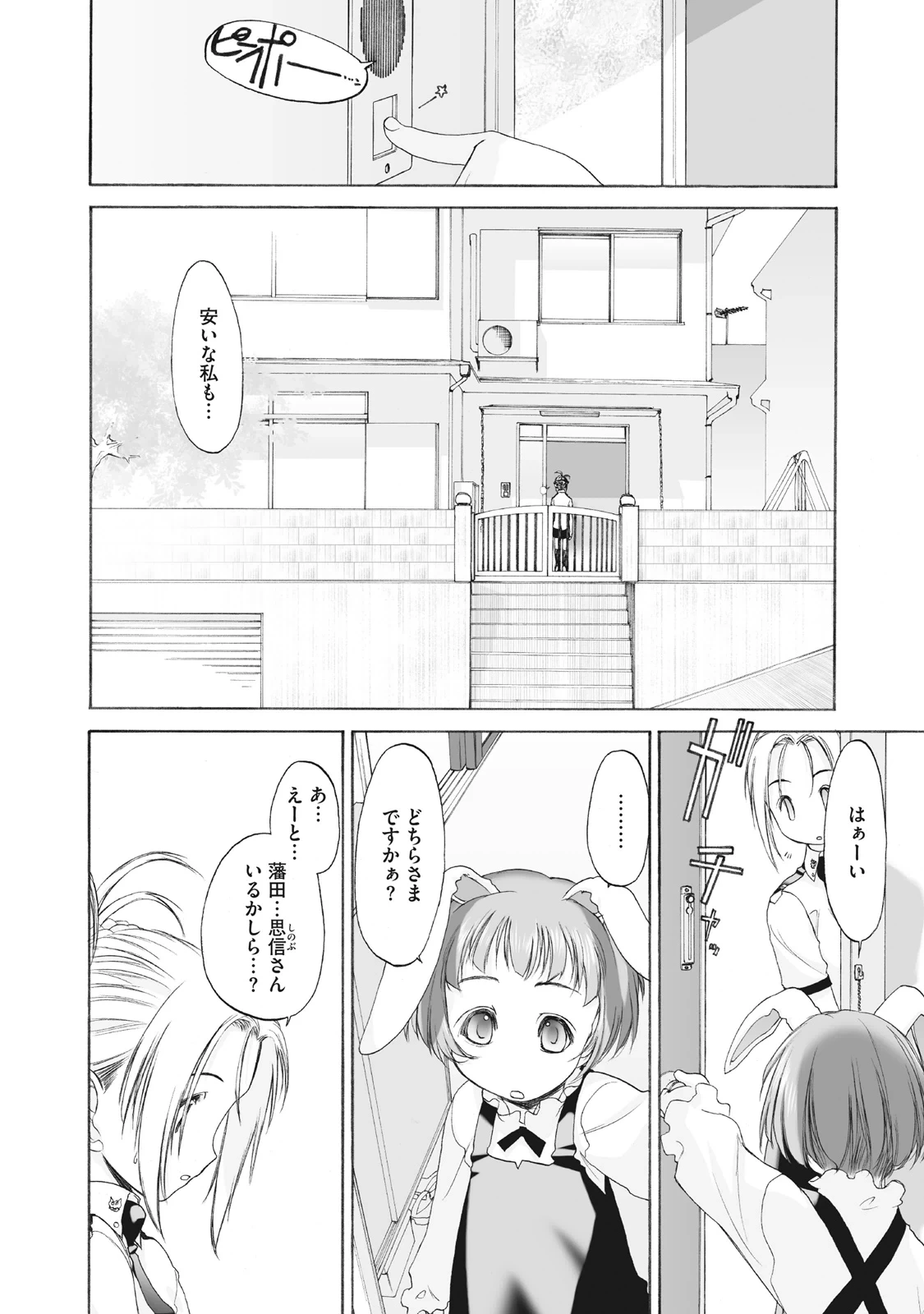 หน้า 136