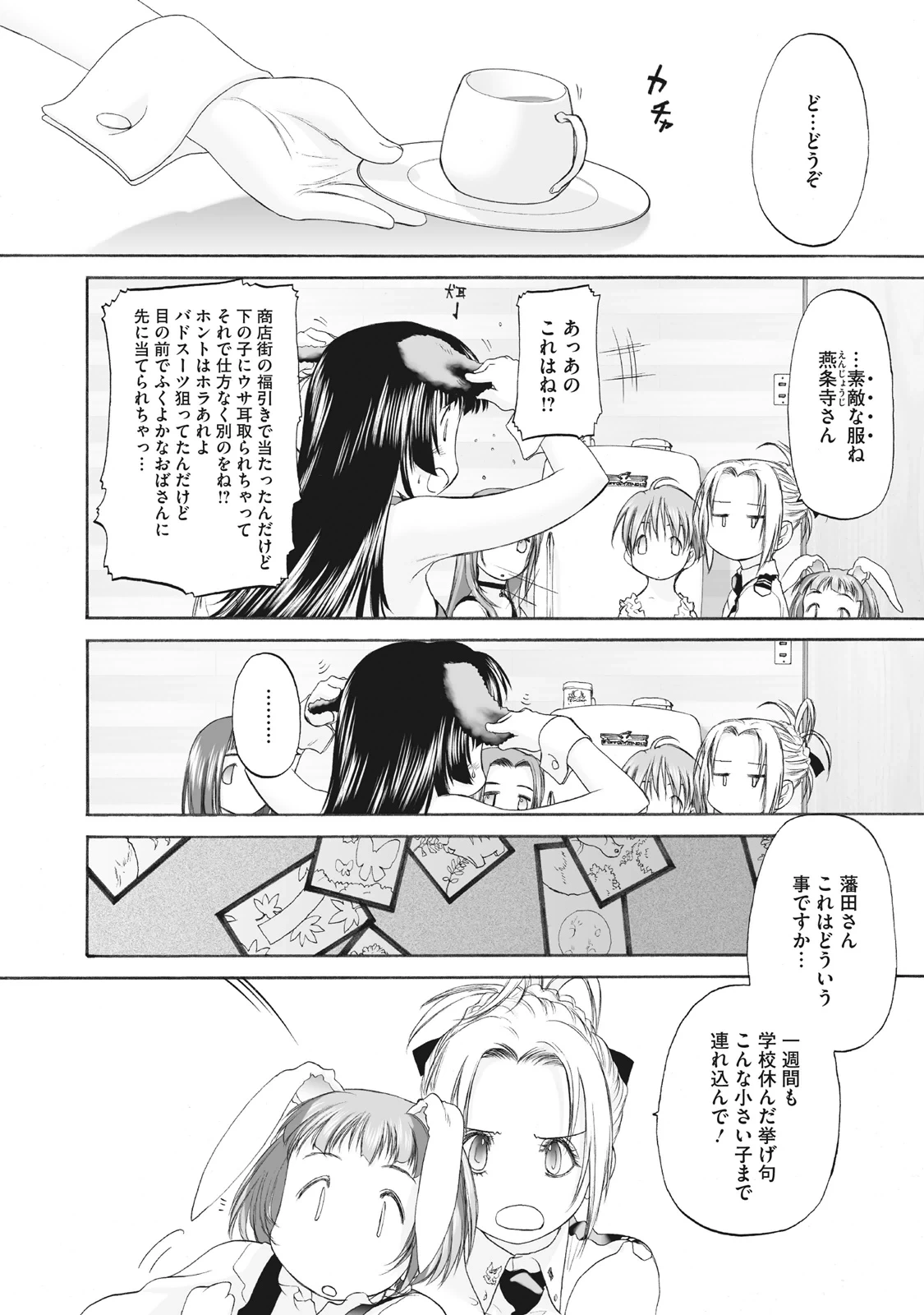หน้า 140