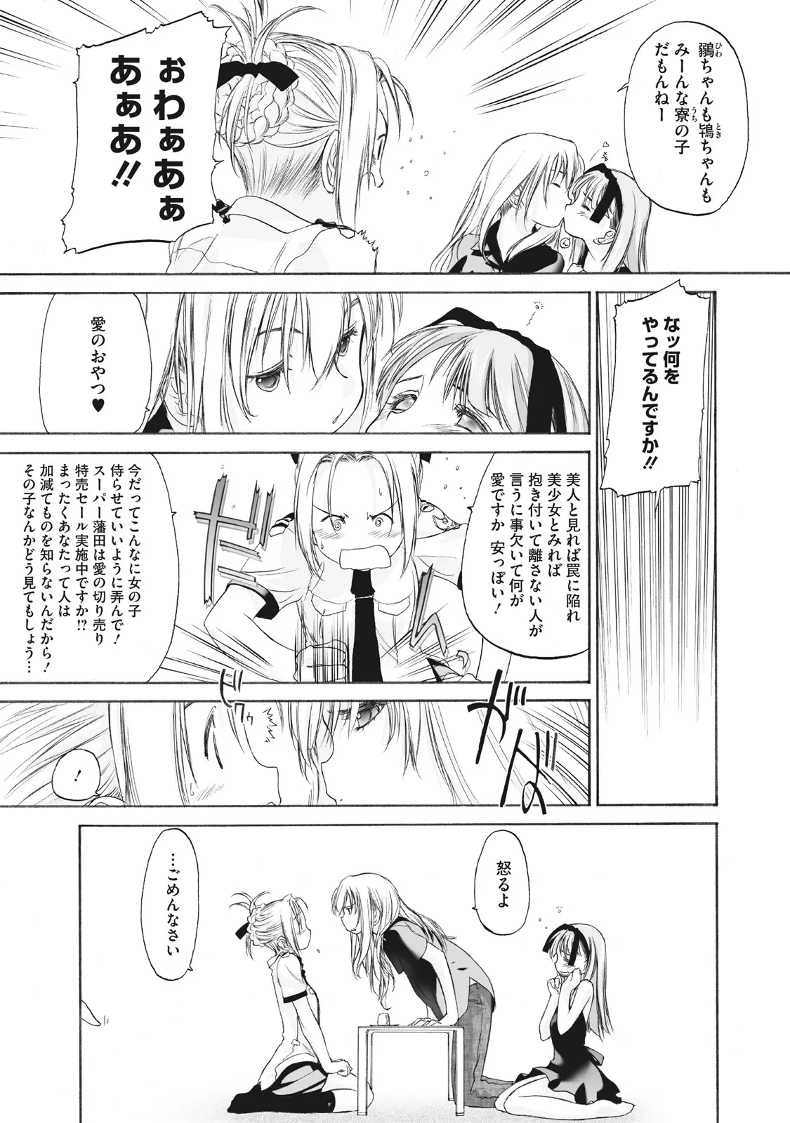 หน้า 141
