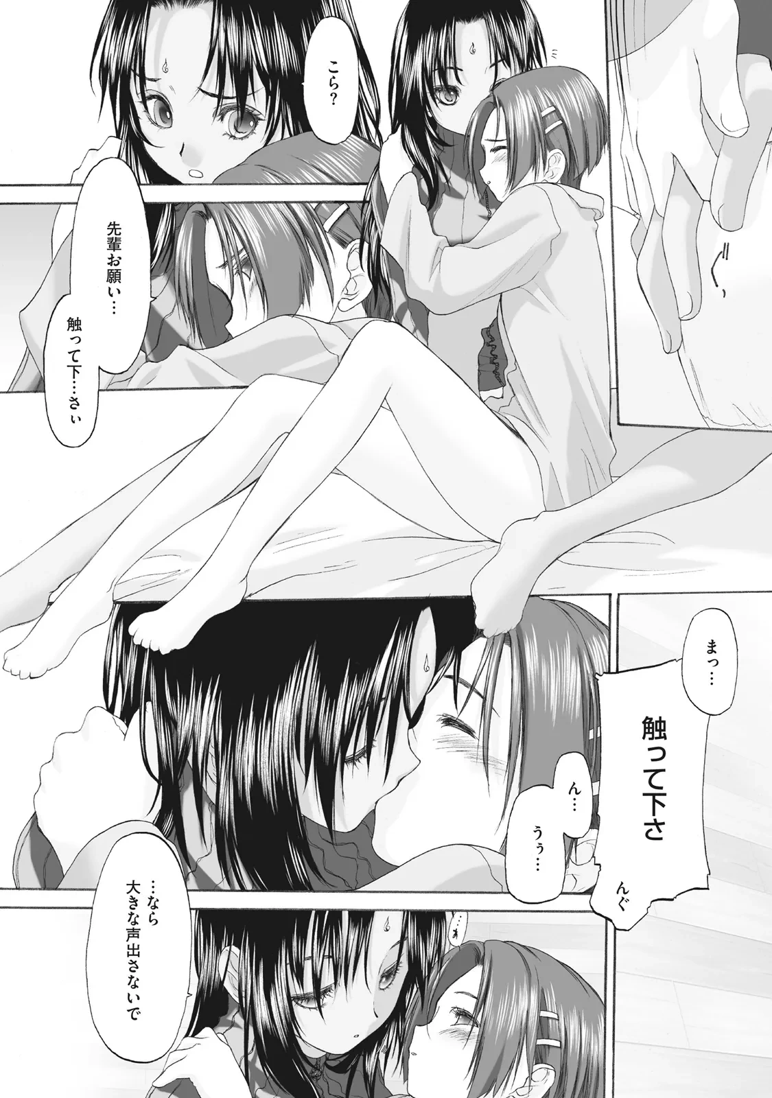 หน้า 146