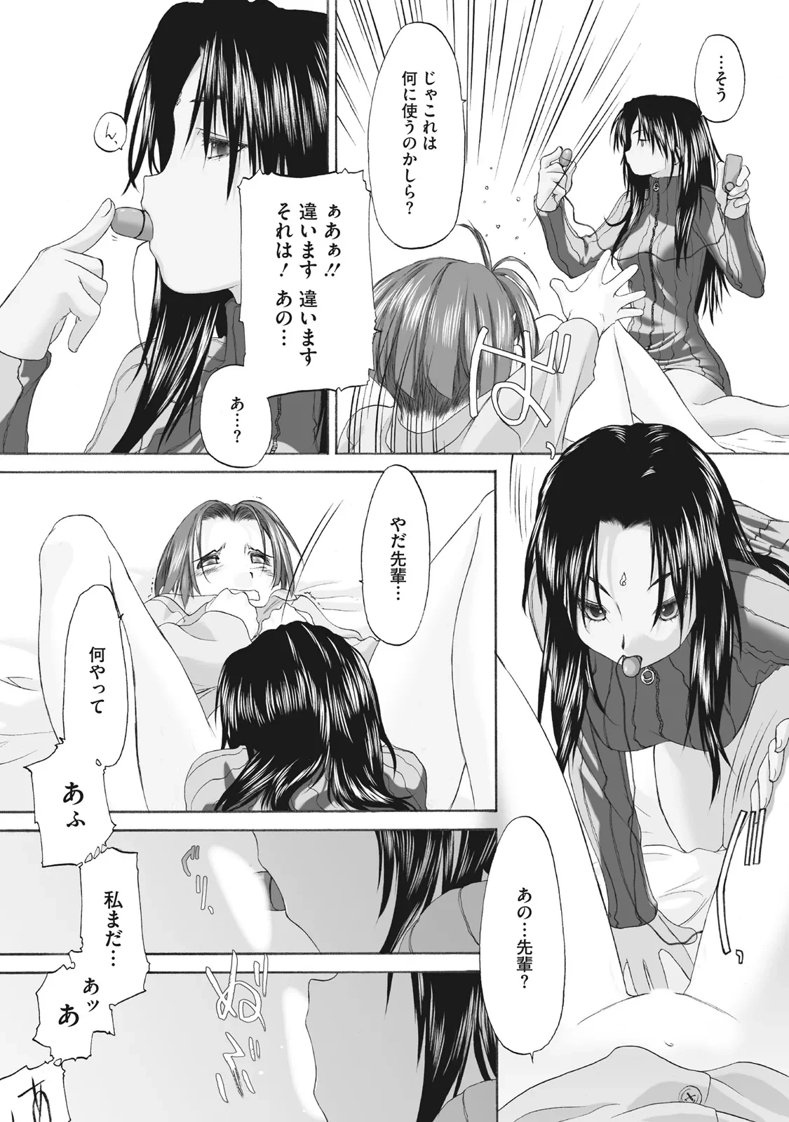 หน้า 151