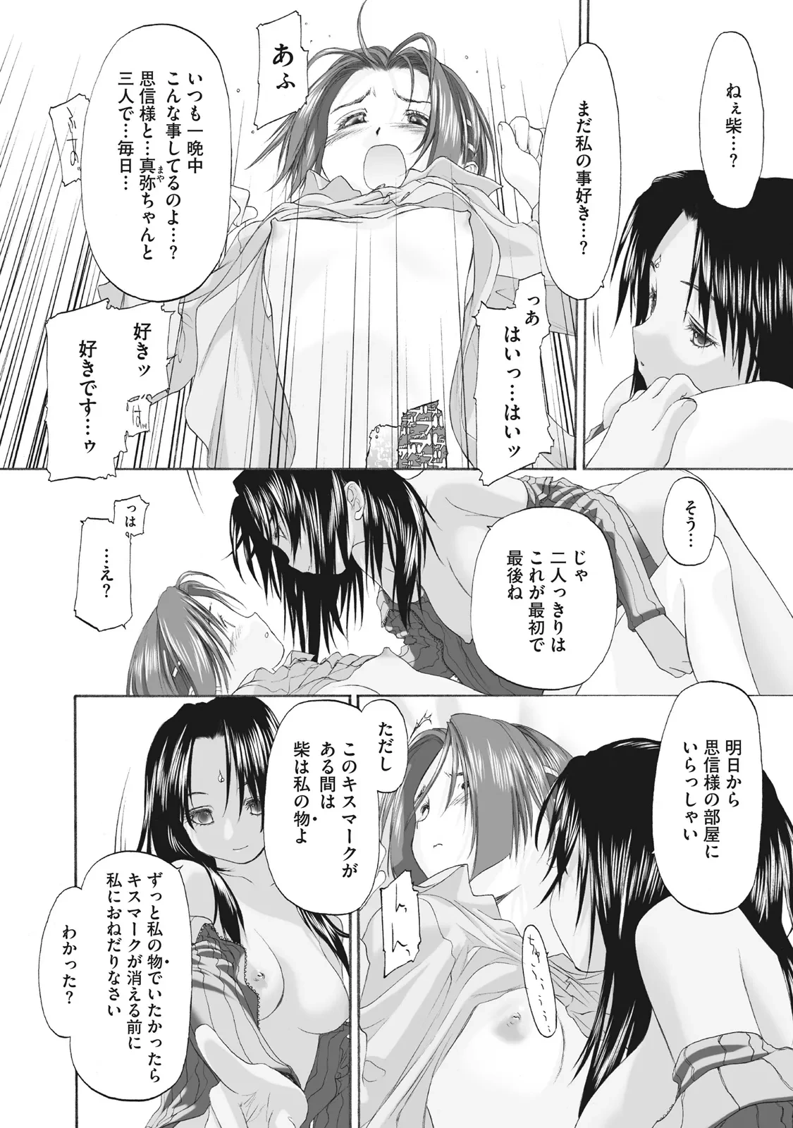หน้า 154