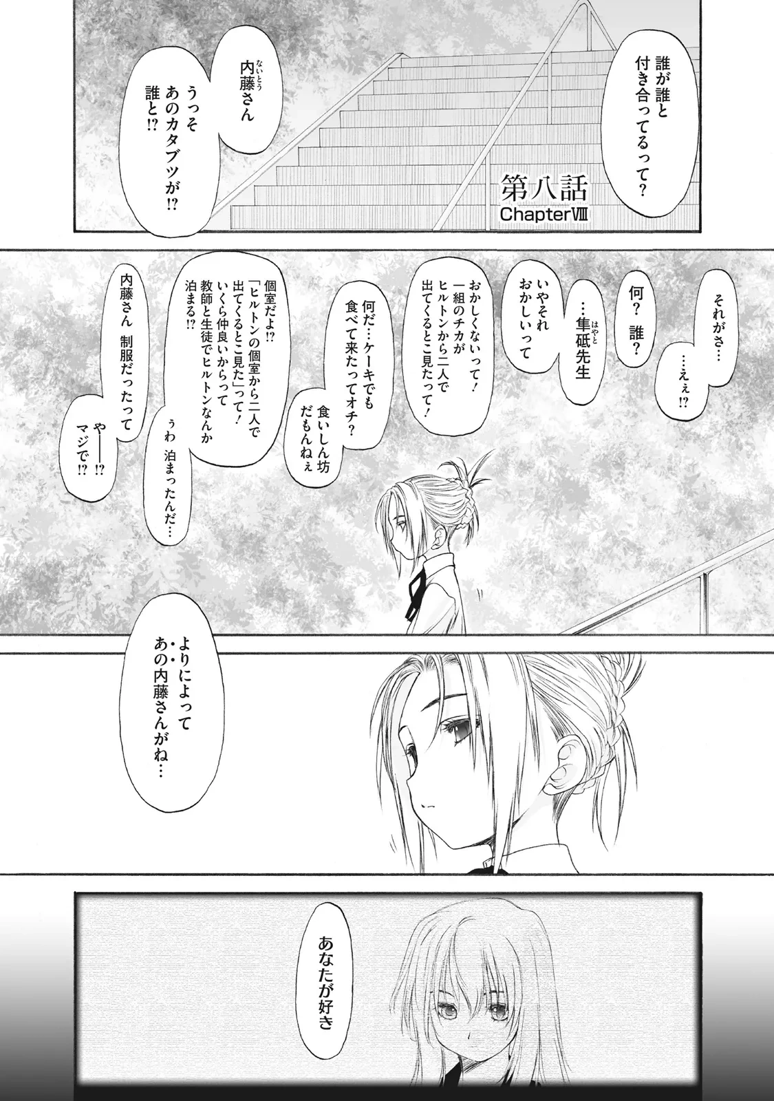 หน้า 157