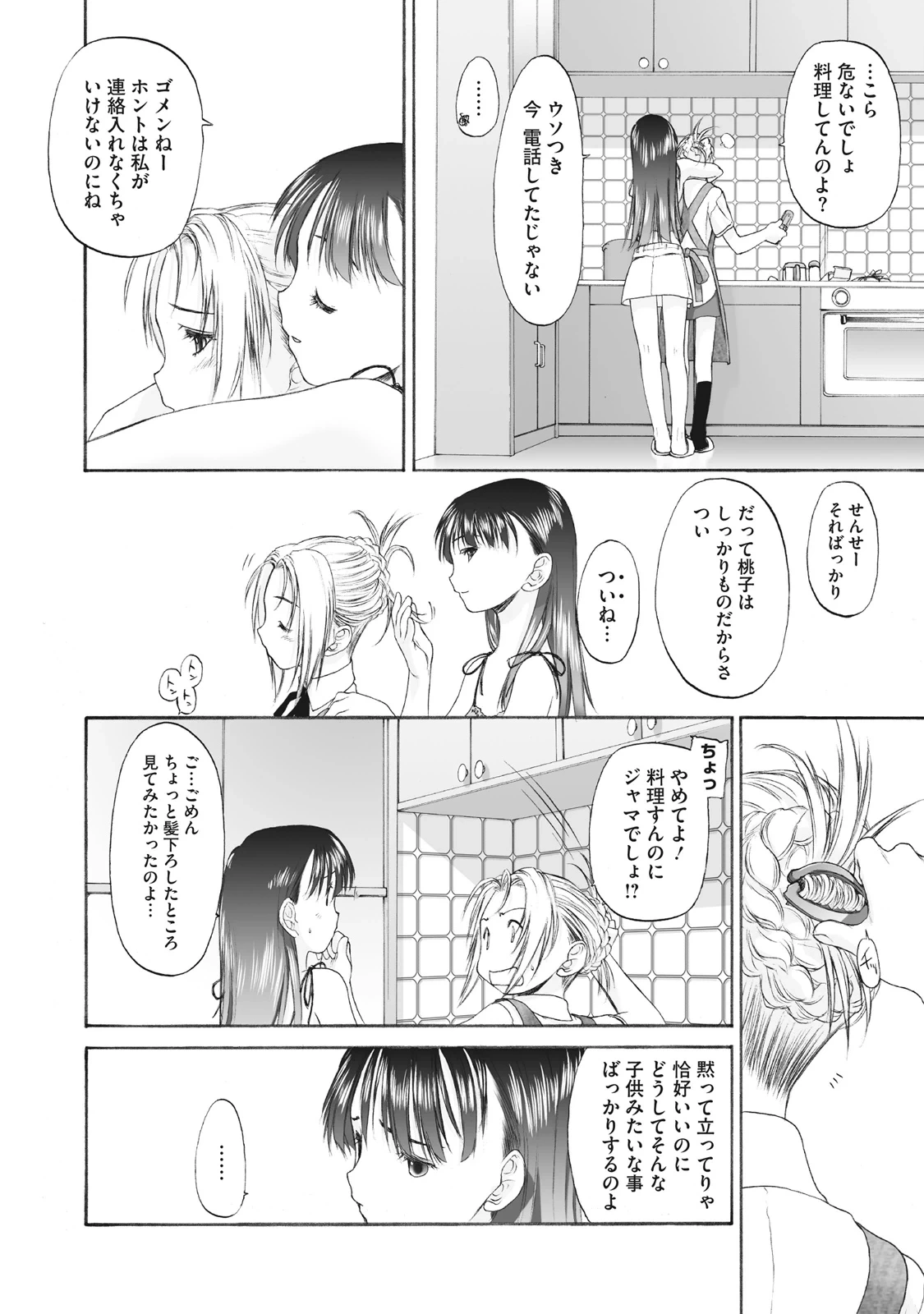 หน้า 162