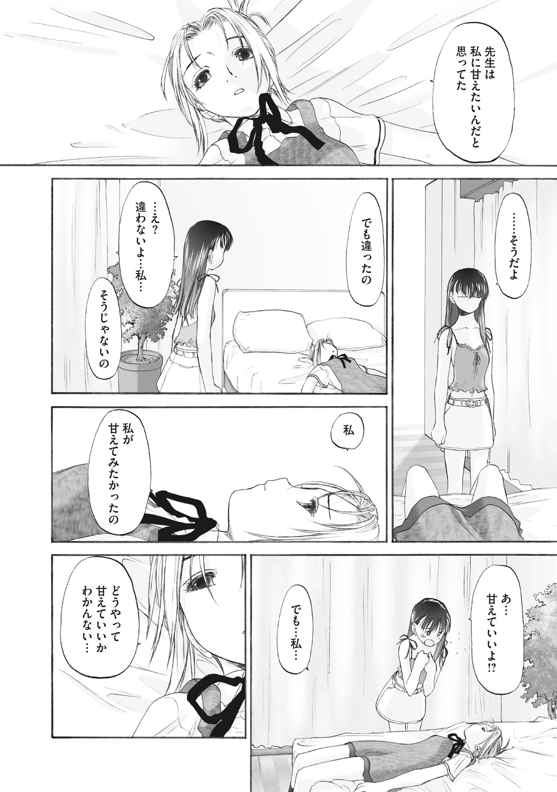 หน้า 164