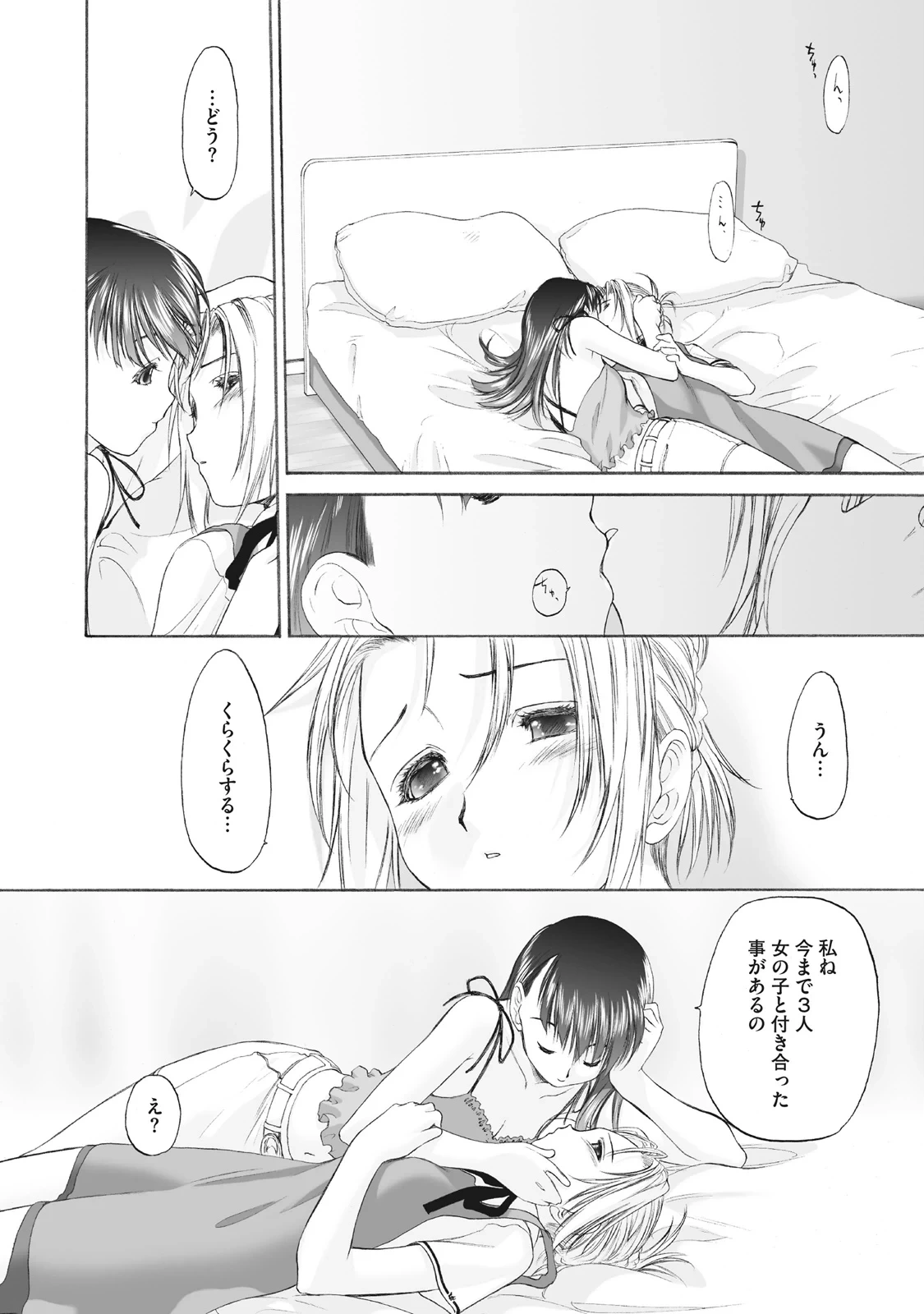 หน้า 166