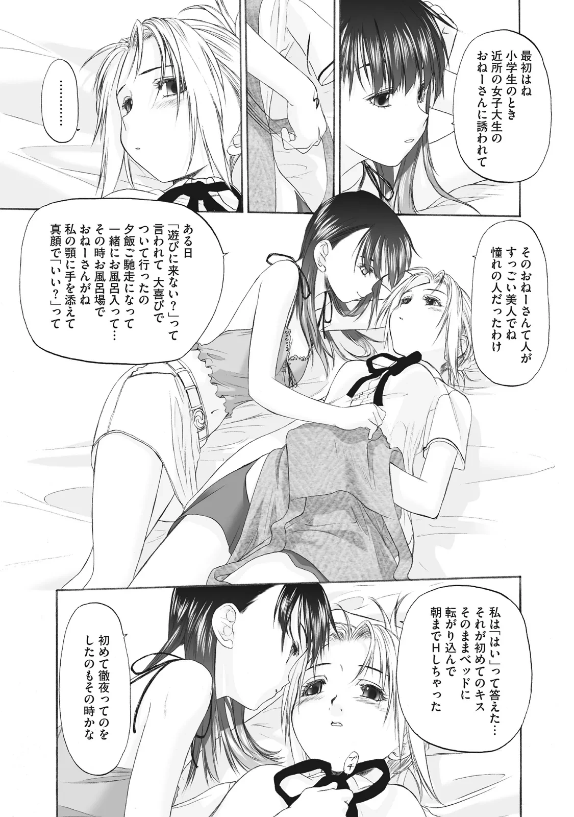 หน้า 167