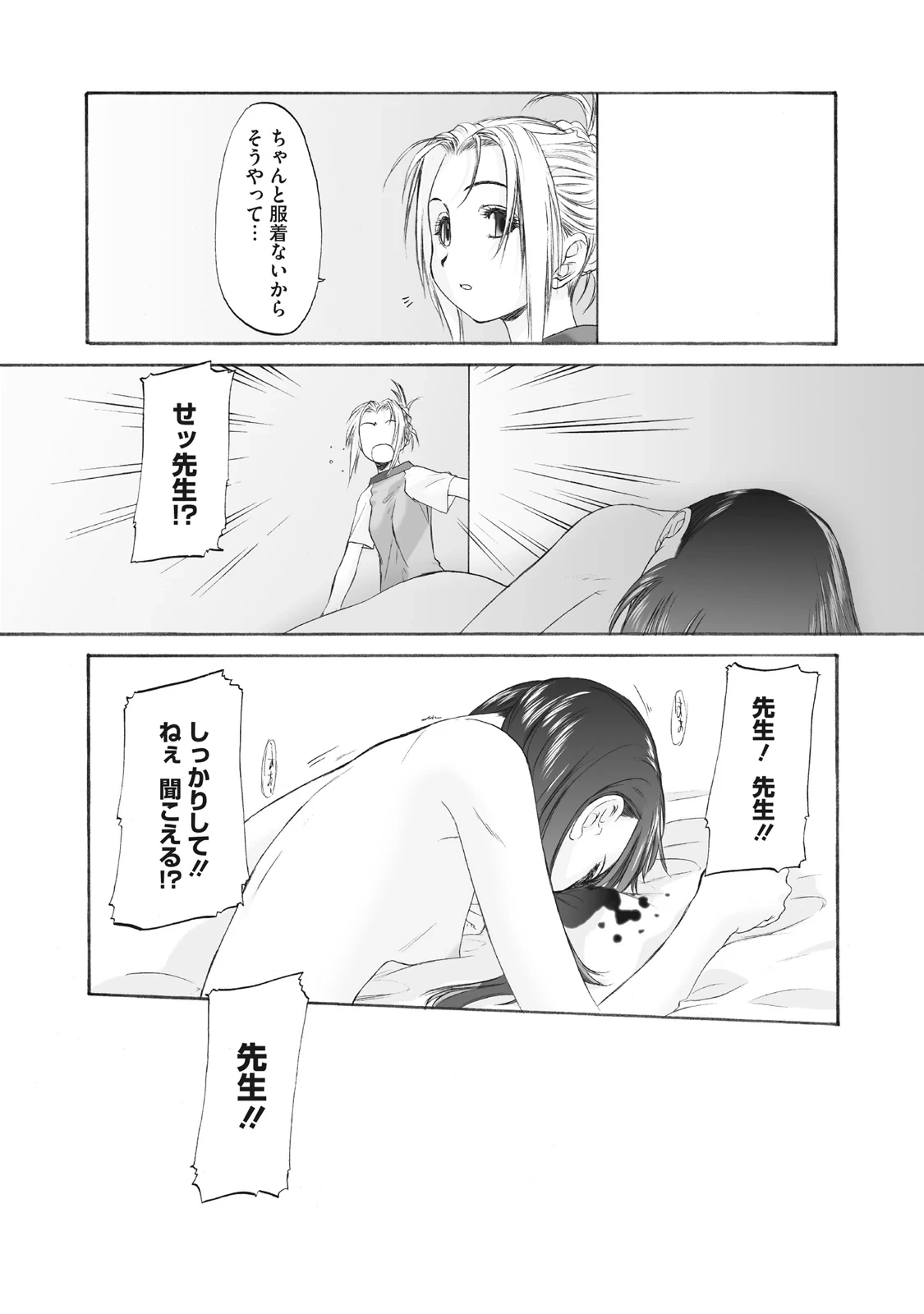 หน้า 175