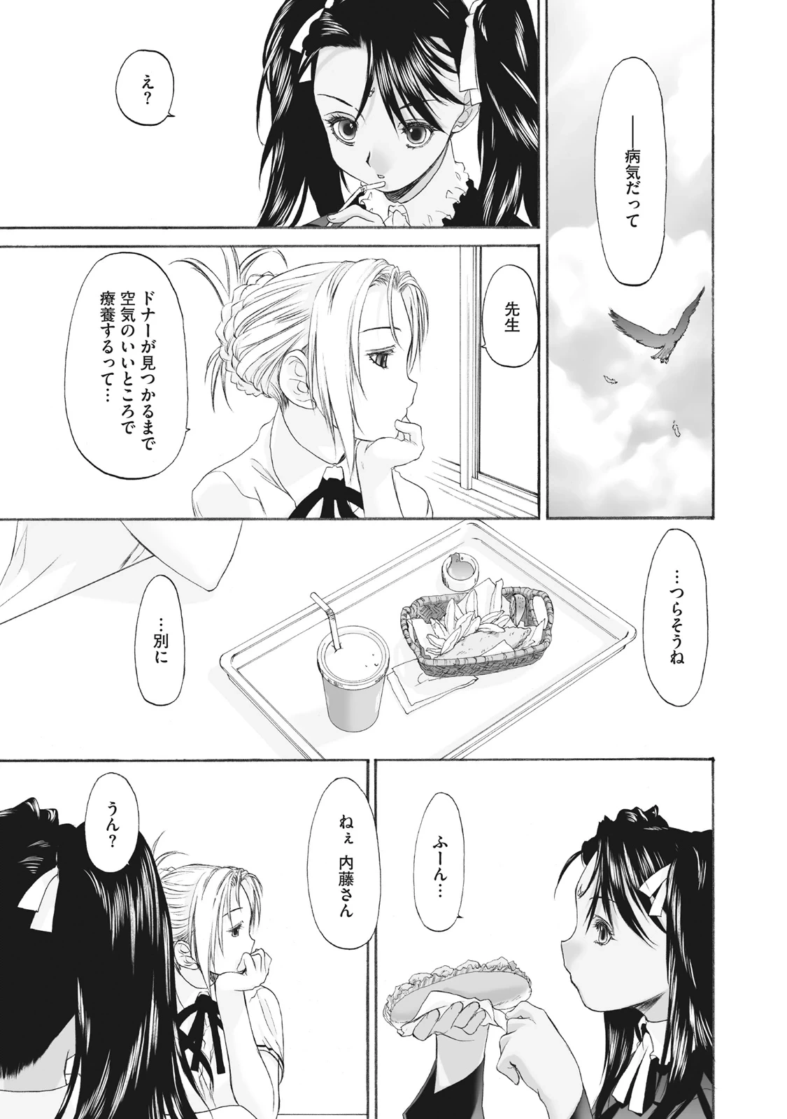 หน้า 177