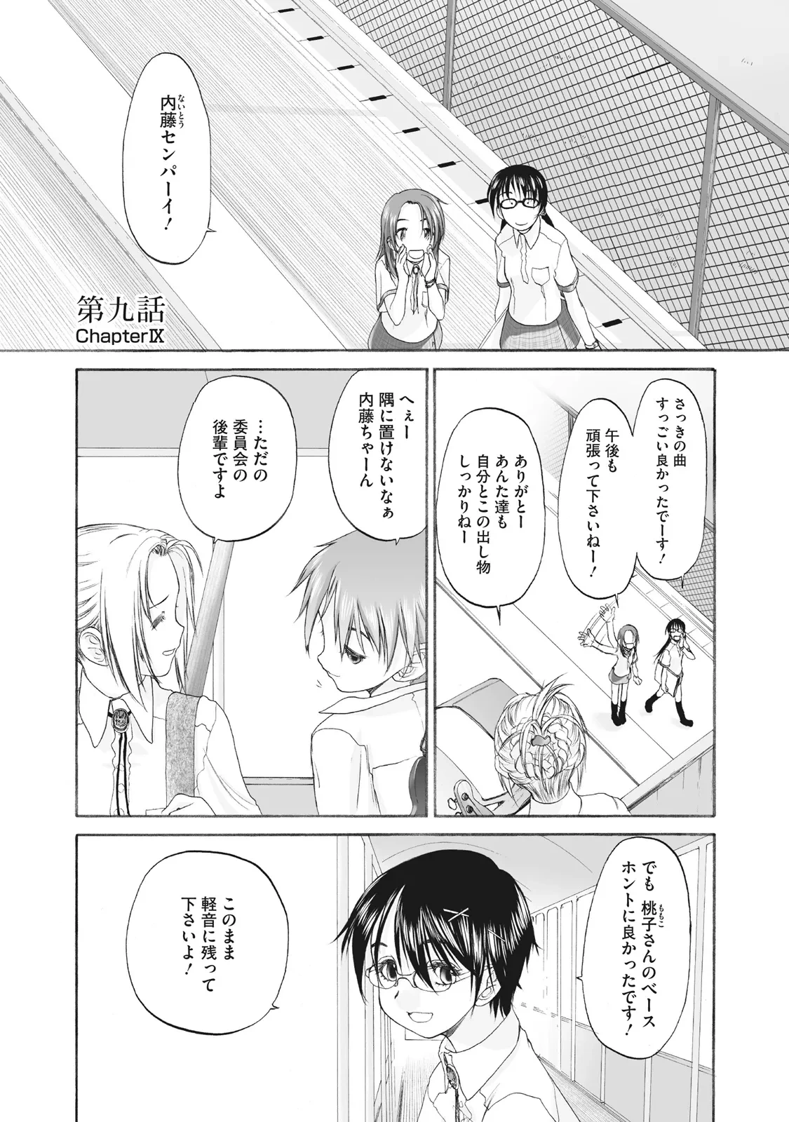 หน้า 179