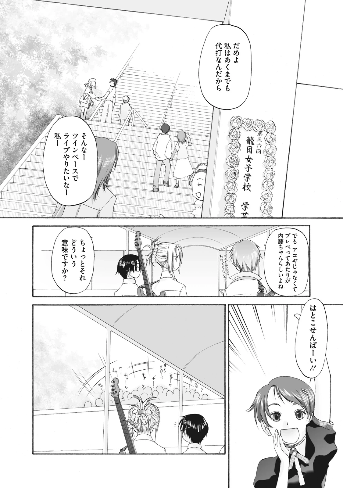 หน้า 180