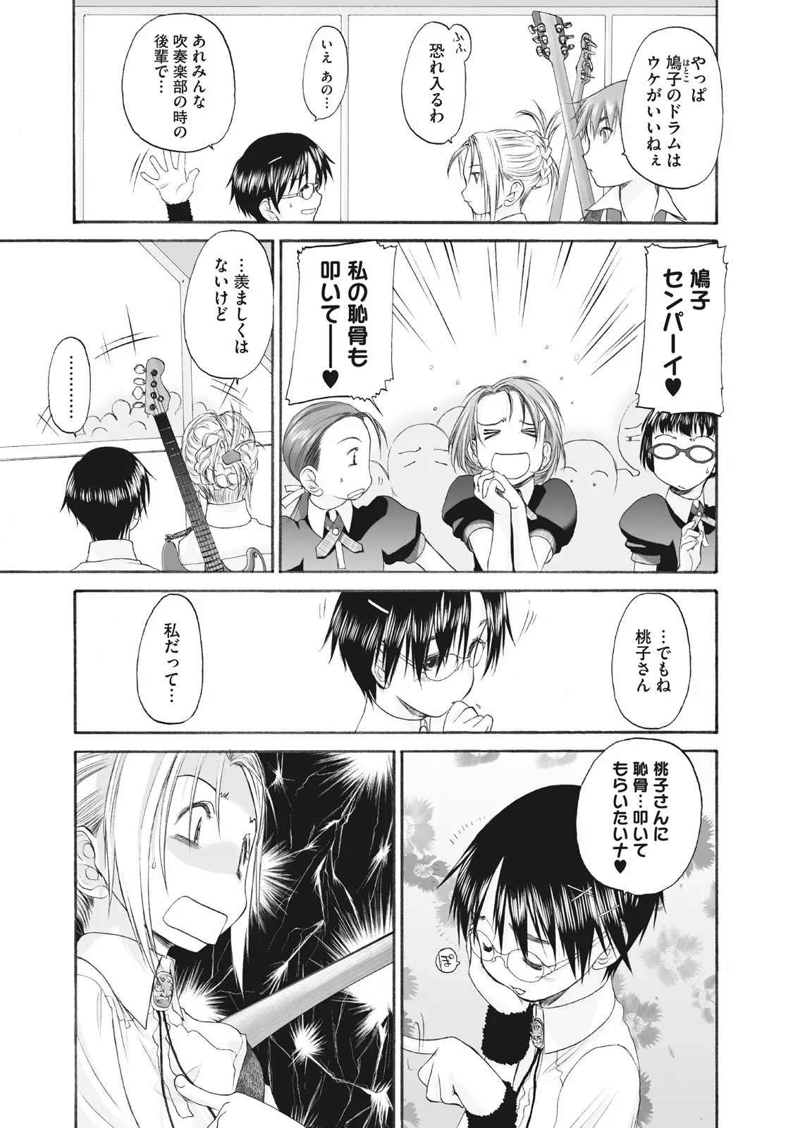 หน้า 181