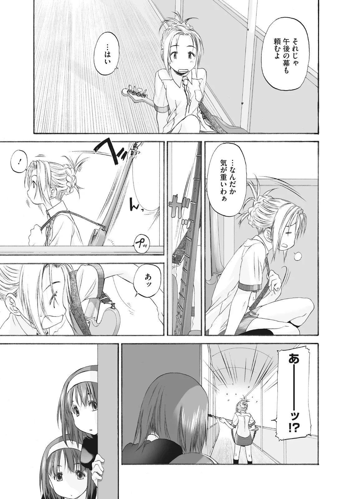หน้า 183