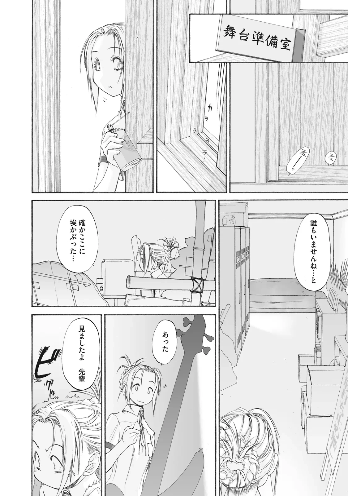 หน้า 184