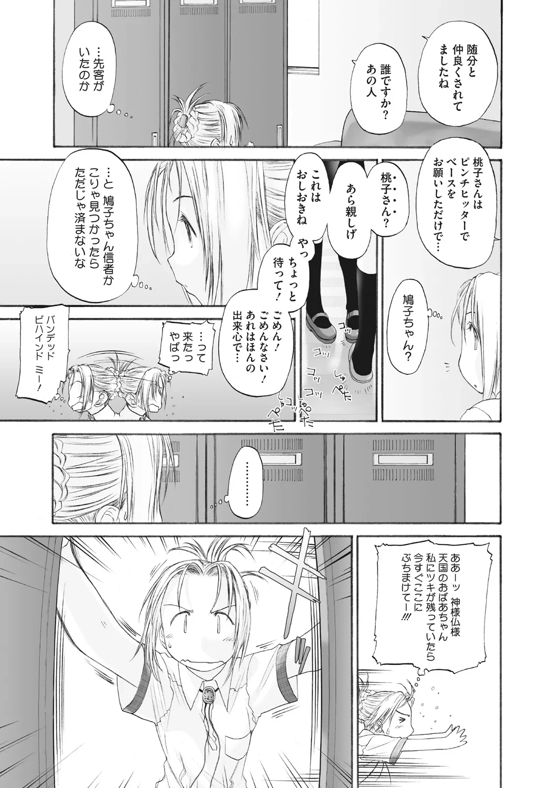 หน้า 185