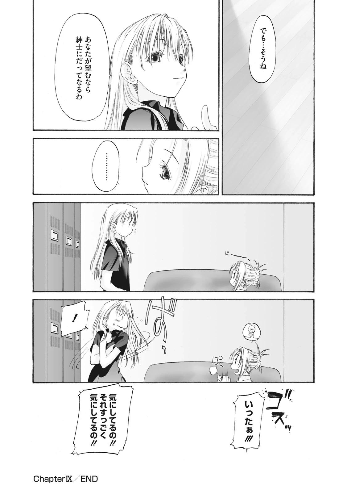 หน้า 198