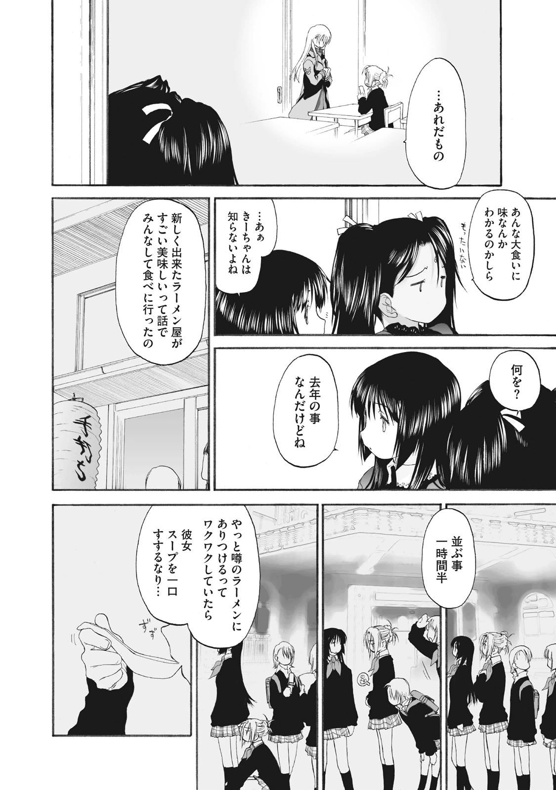 หน้า 200
