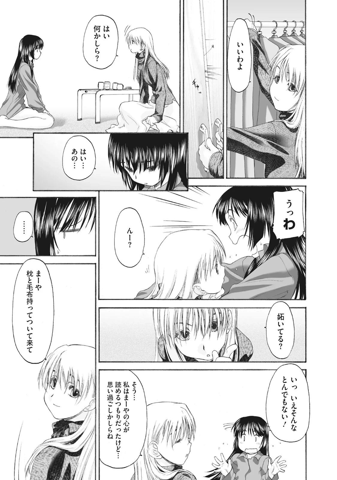 หน้า 203