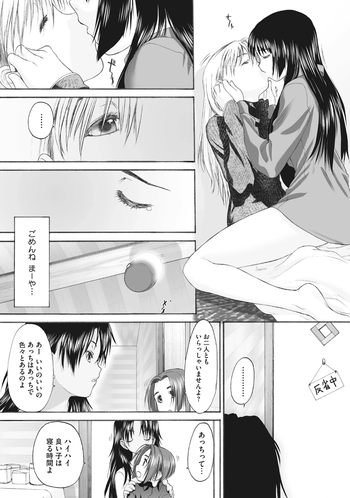 หน้า 207