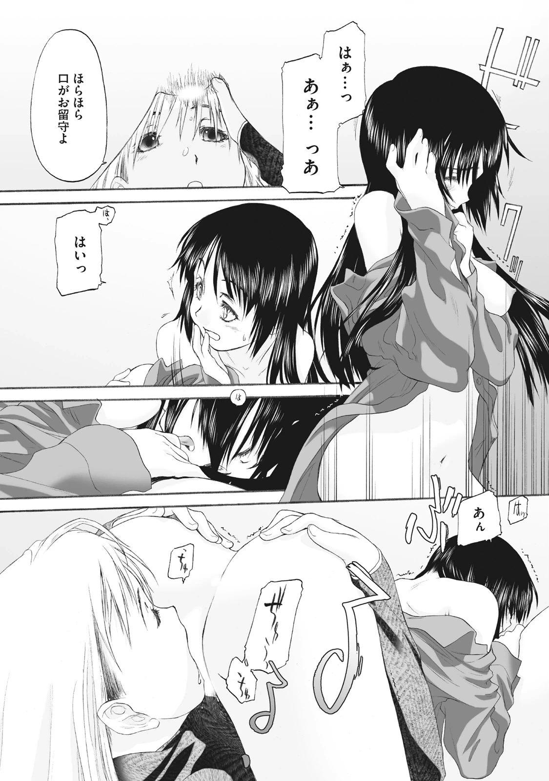 หน้า 214