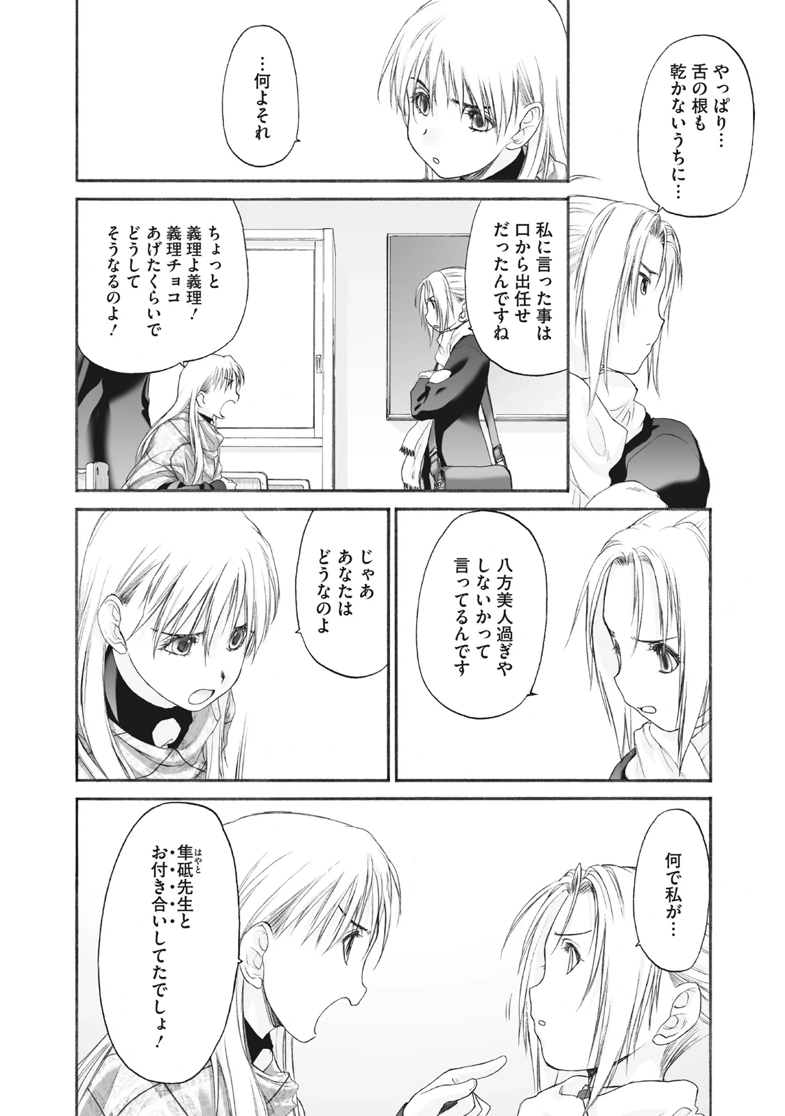 หน้า 220