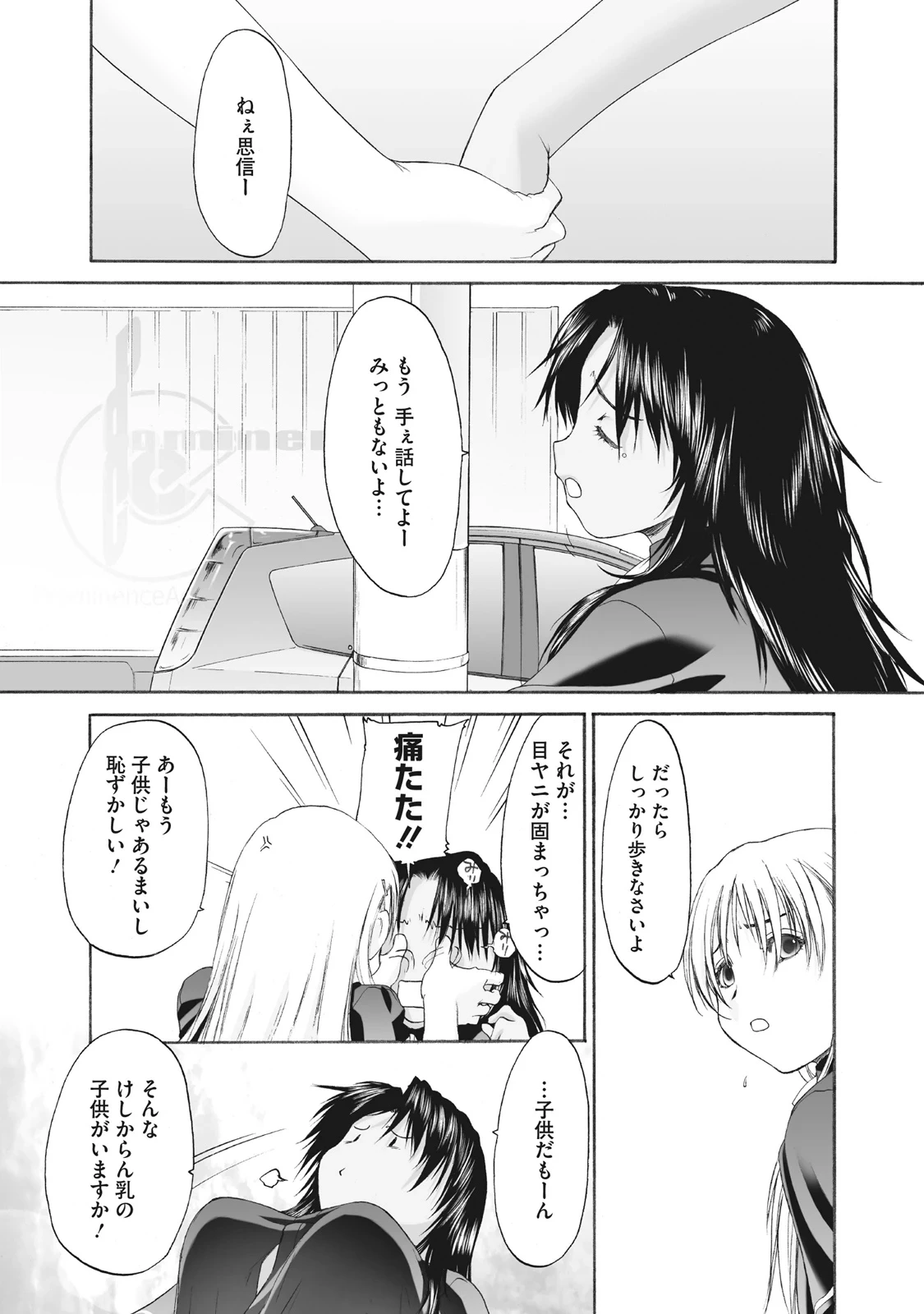 หน้า 229