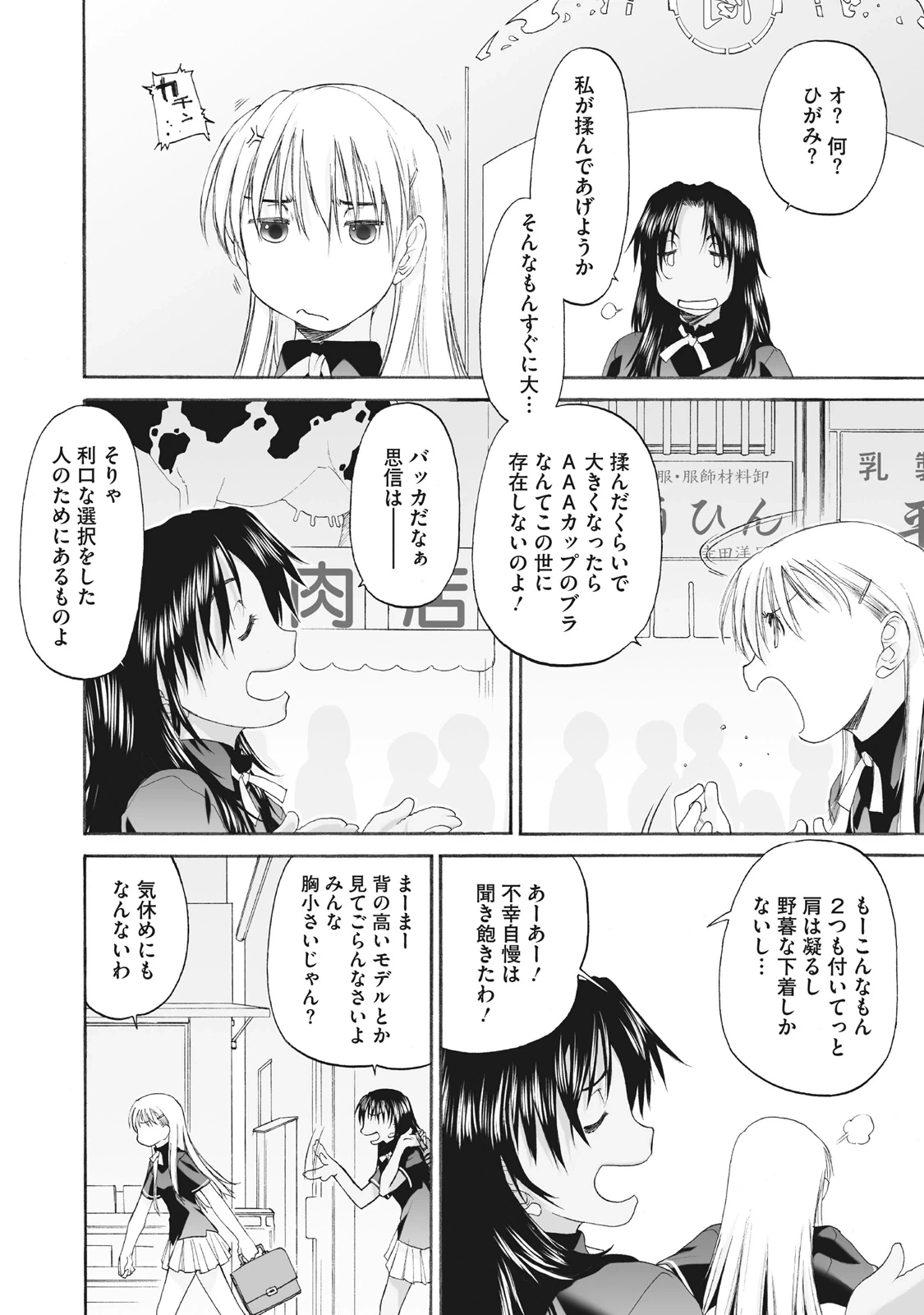 หน้า 230