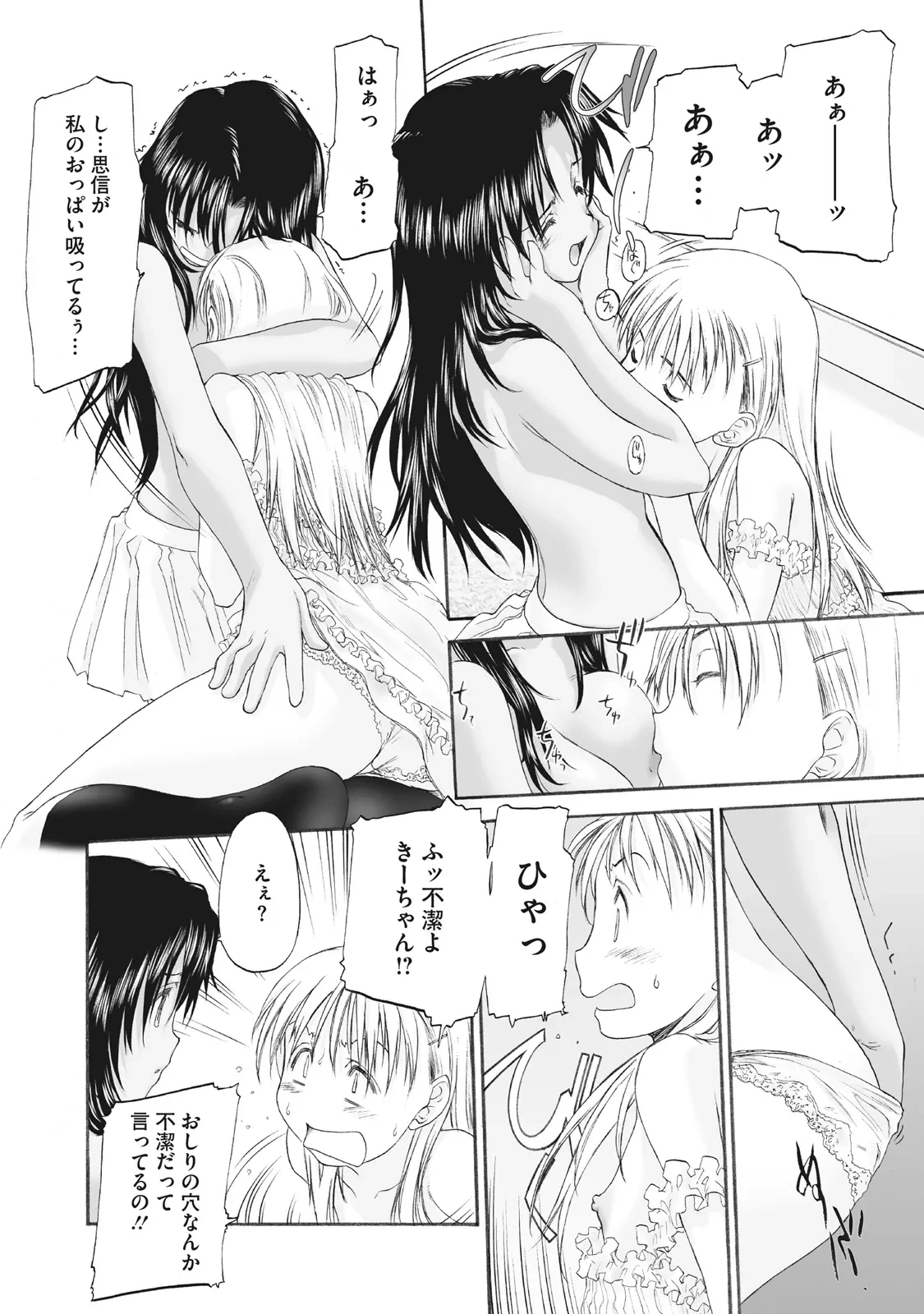 หน้า 240