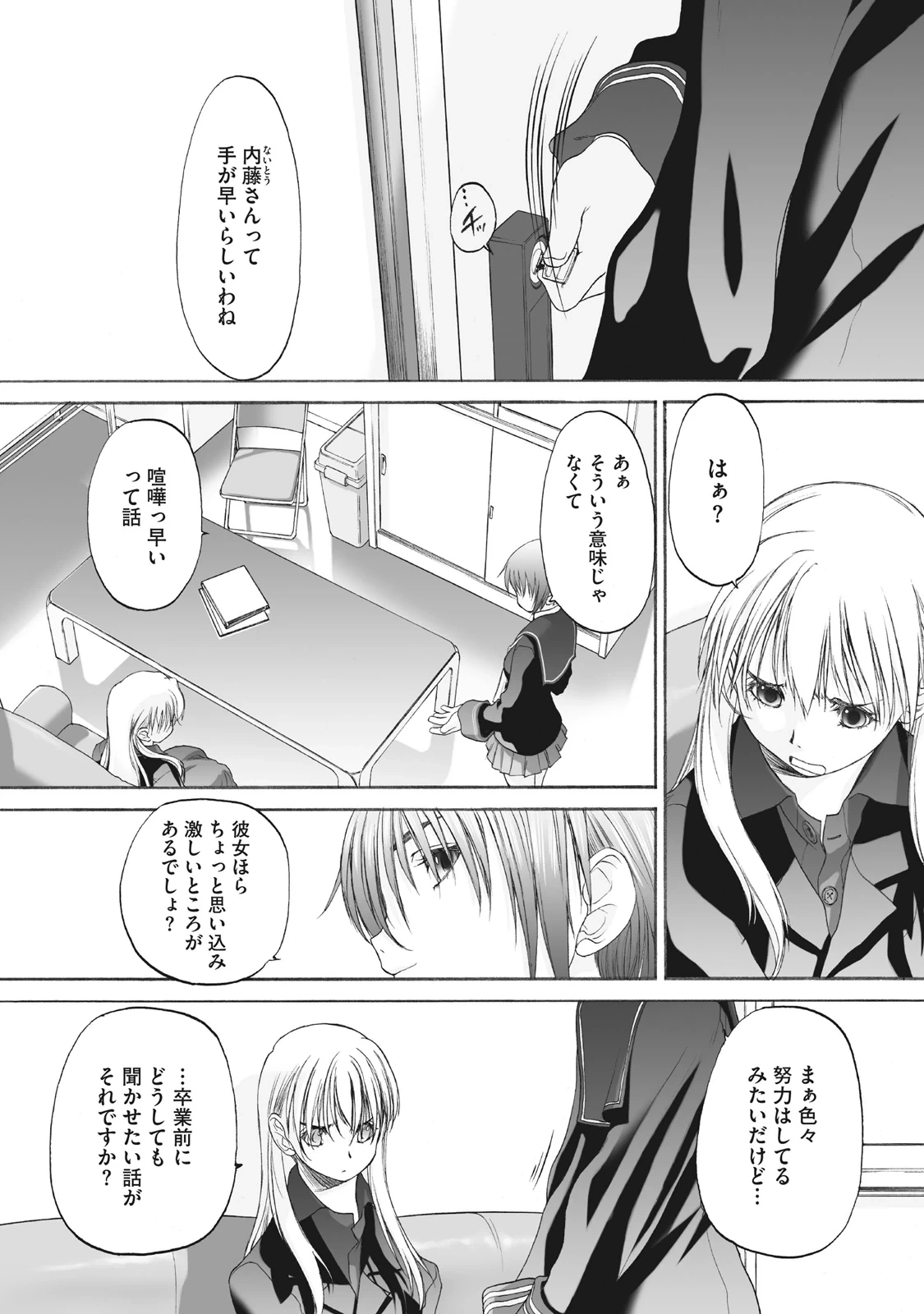 หน้า 245