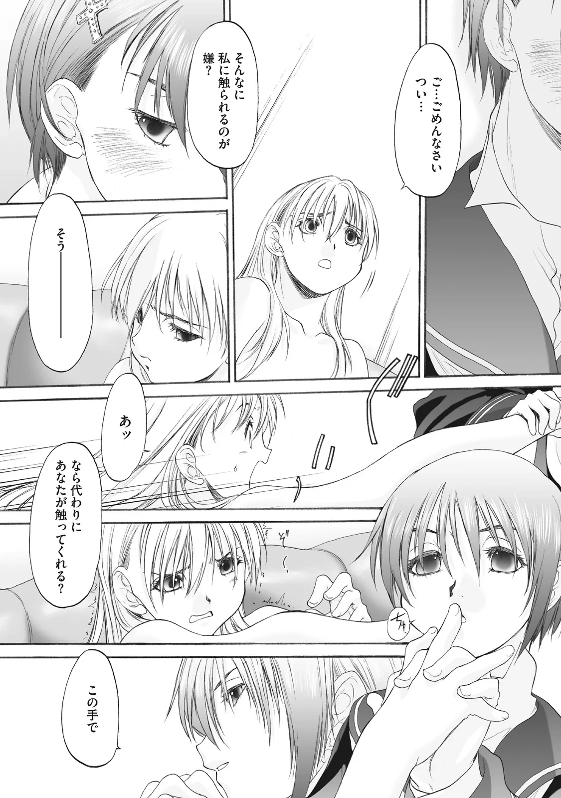 หน้า 255