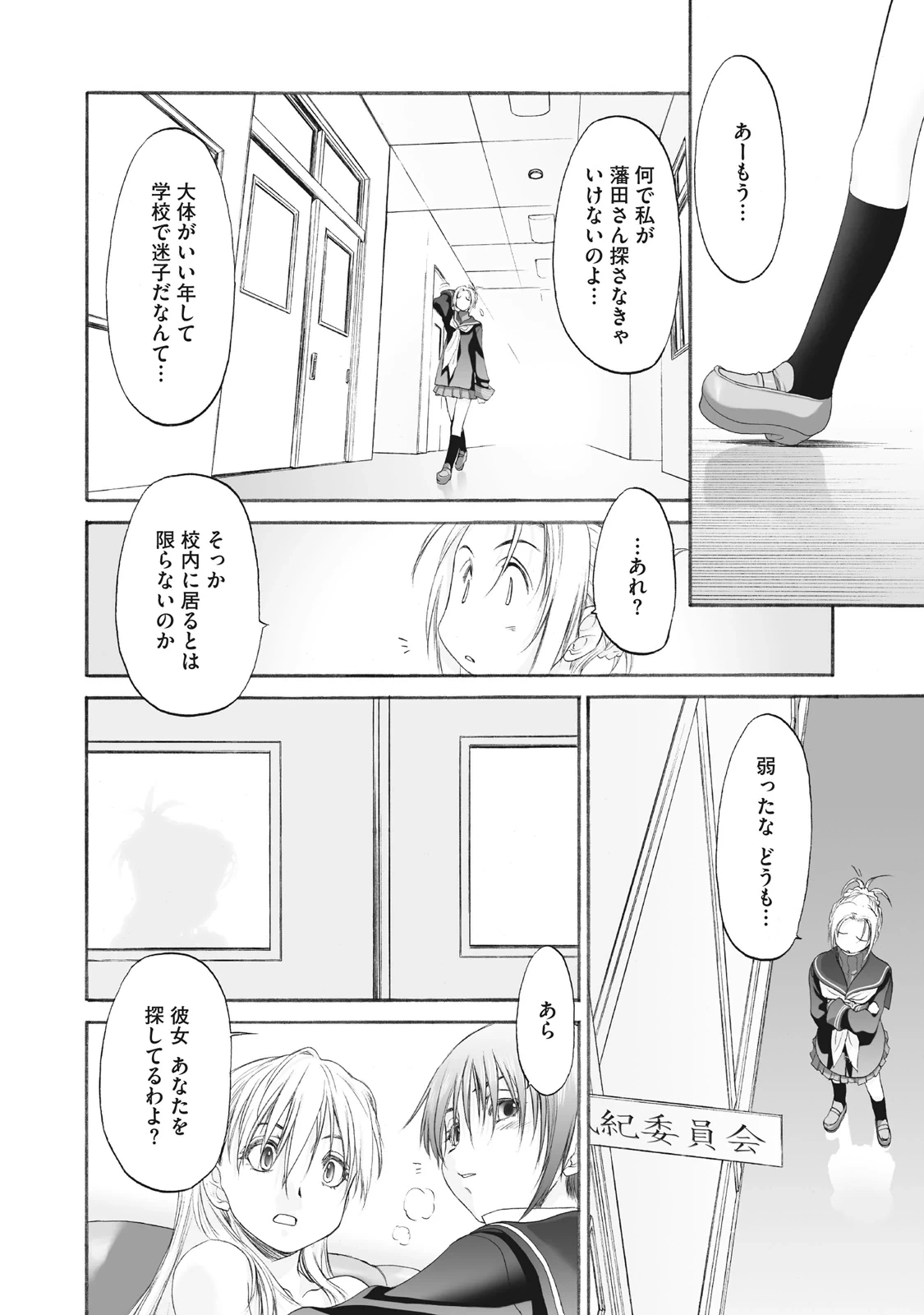 หน้า 262