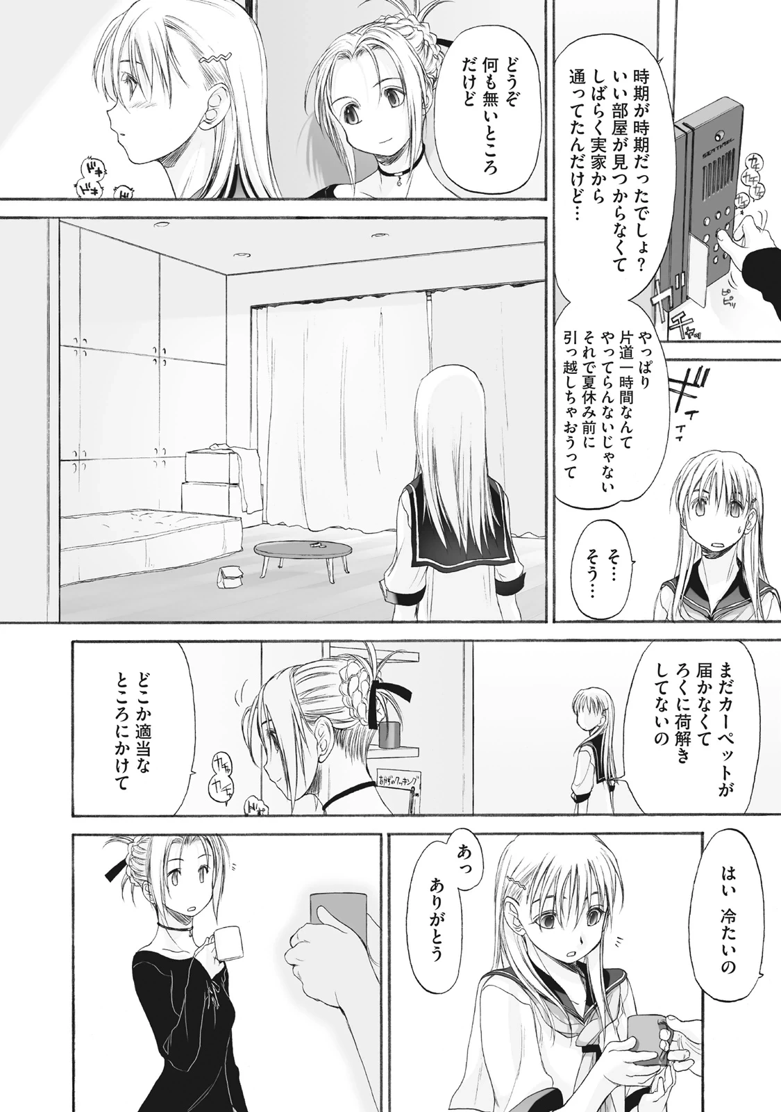 หน้า 276