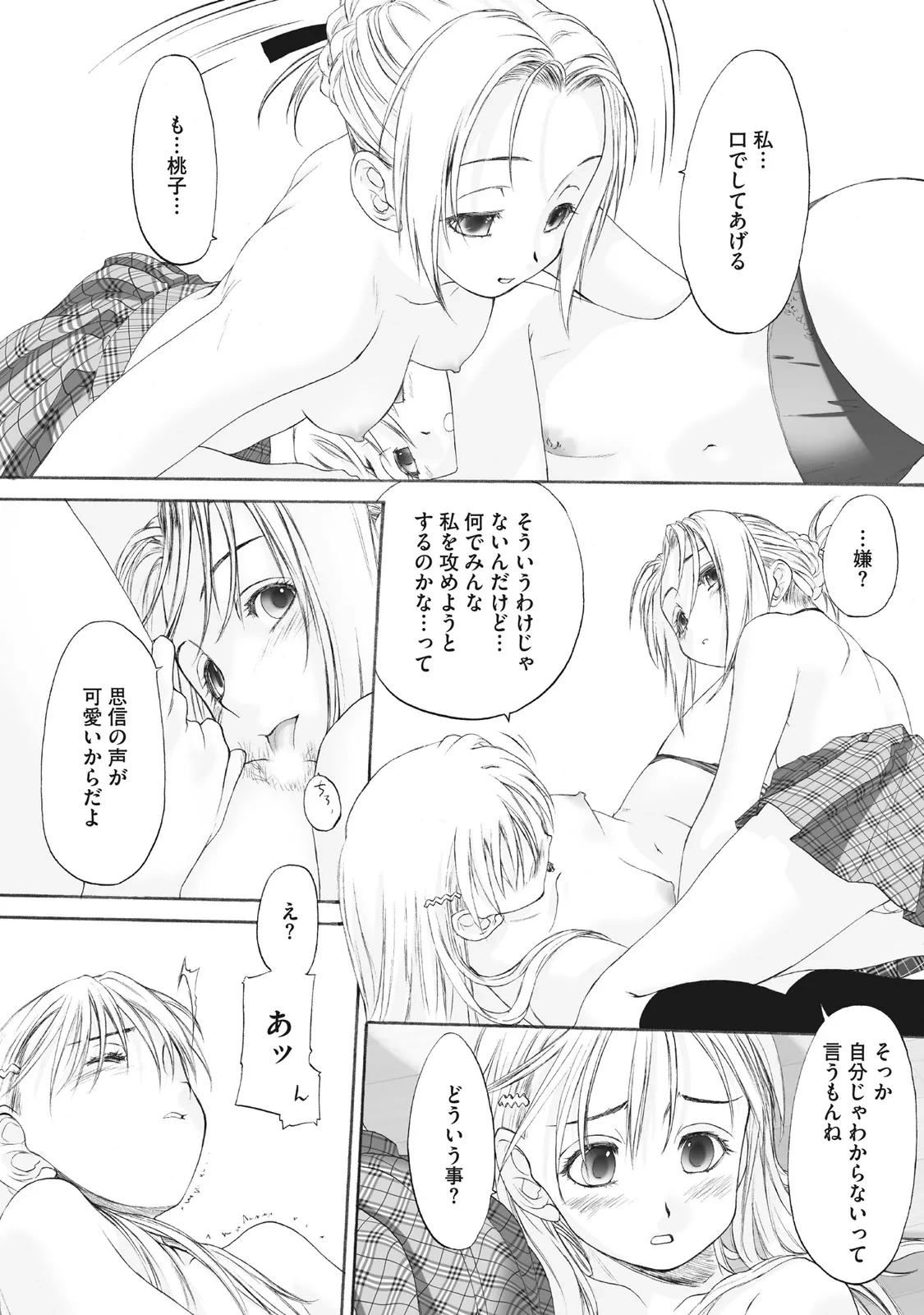 หน้า 286
