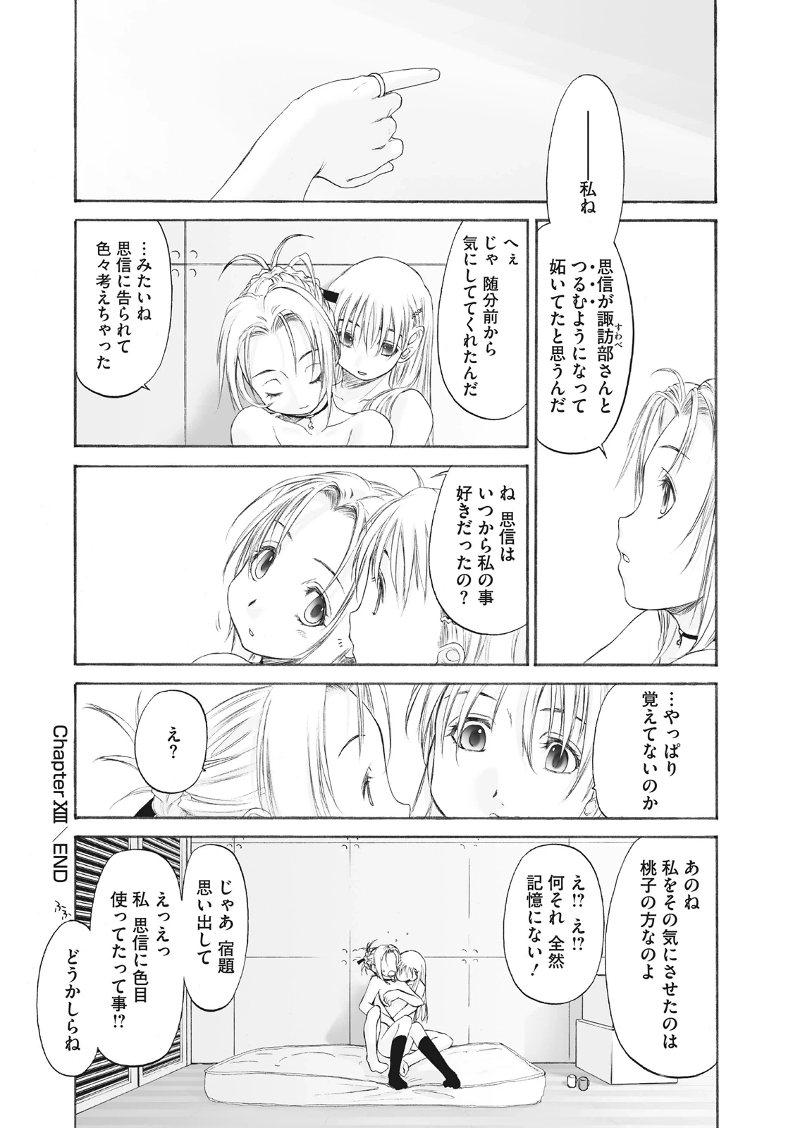 หน้า 290