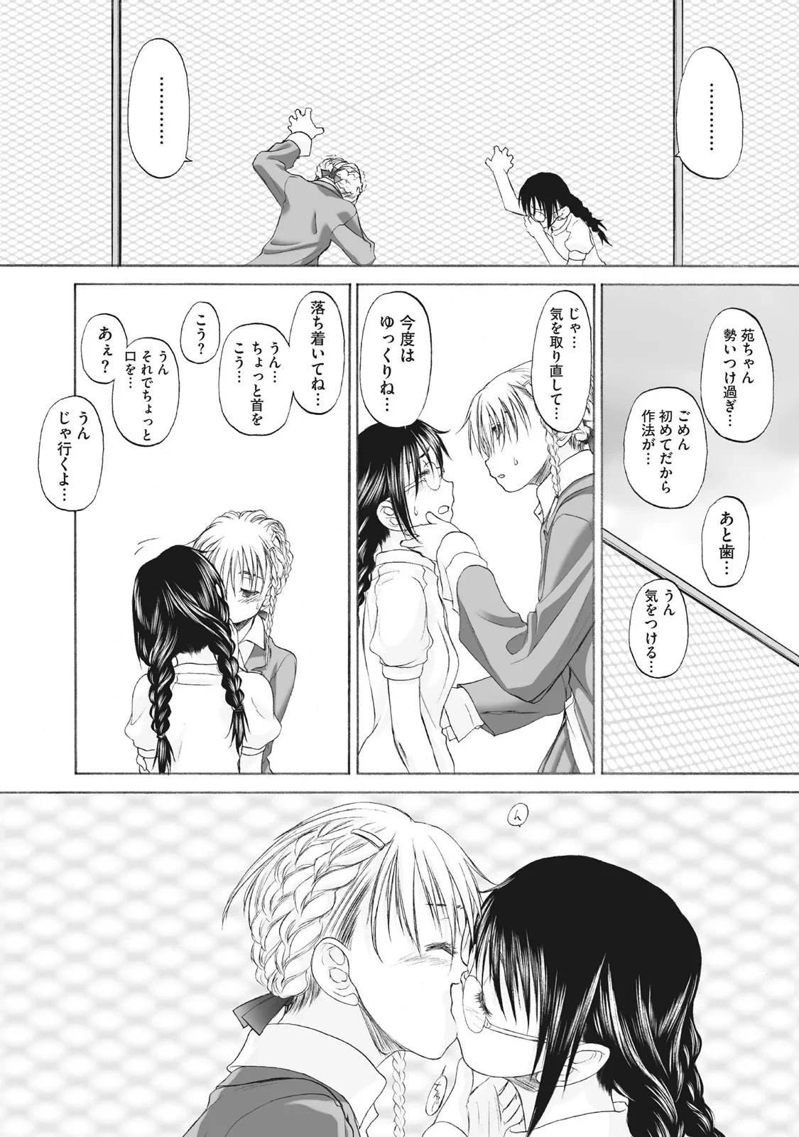 หน้า 301
