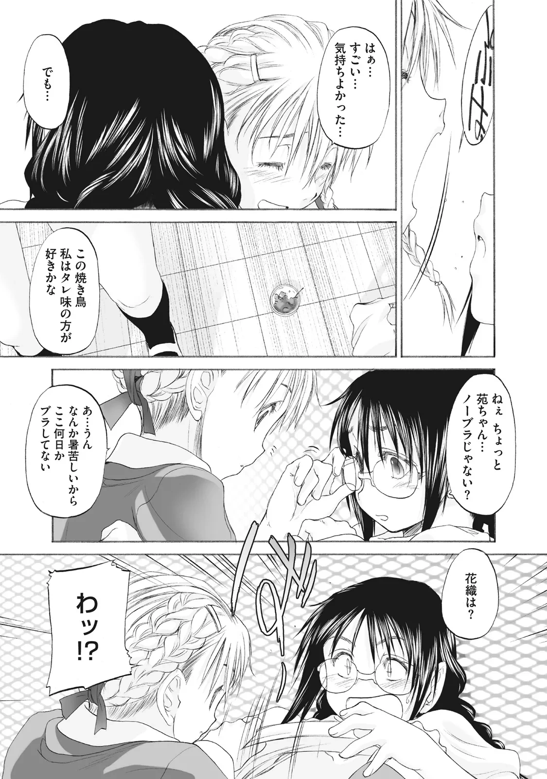 หน้า 303