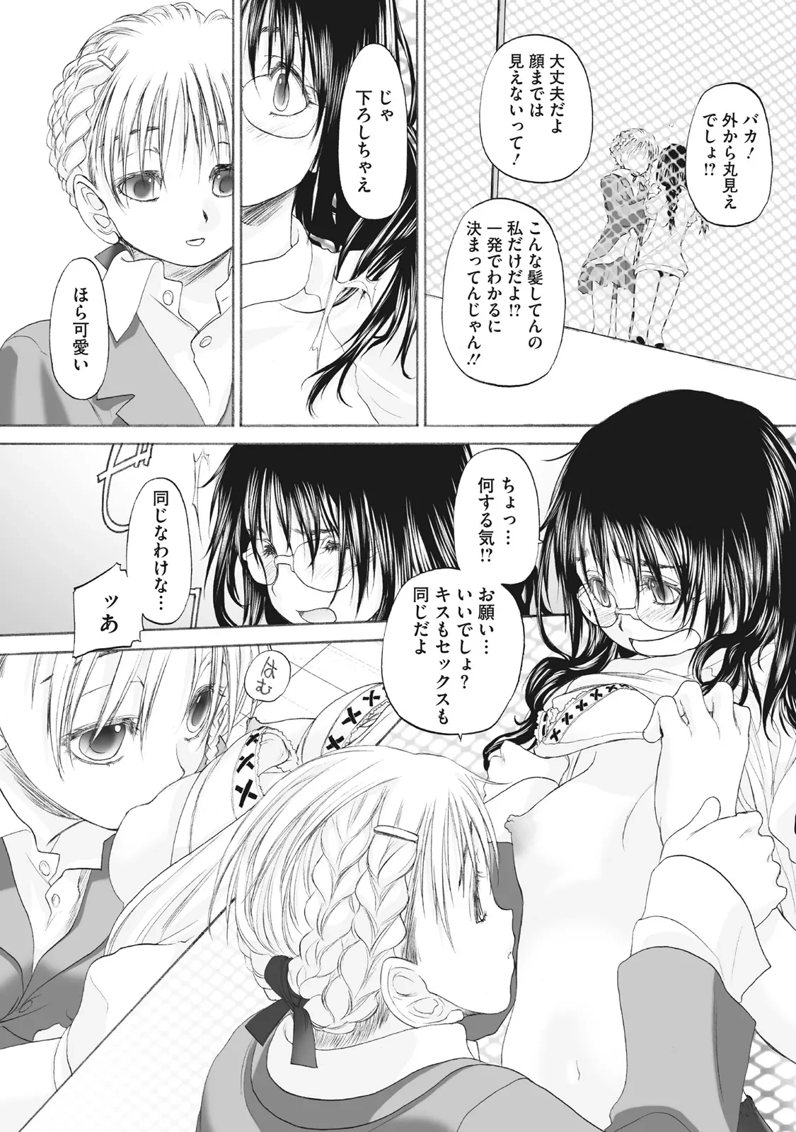 หน้า 304