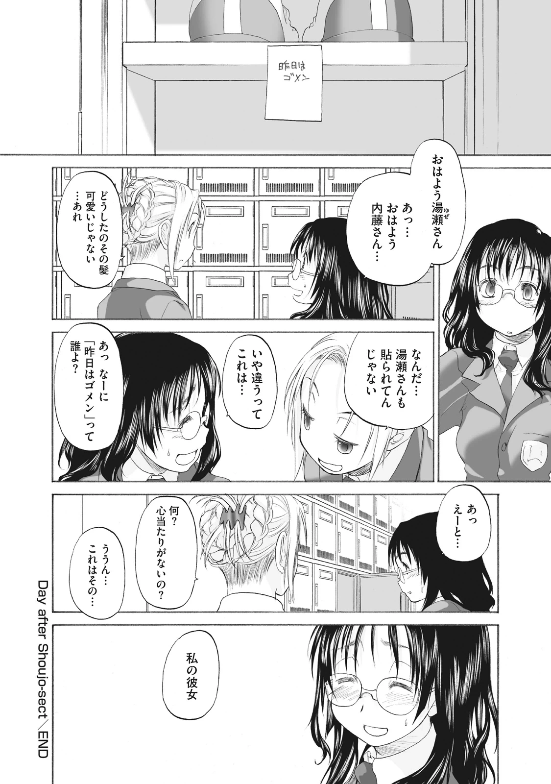 หน้า 310